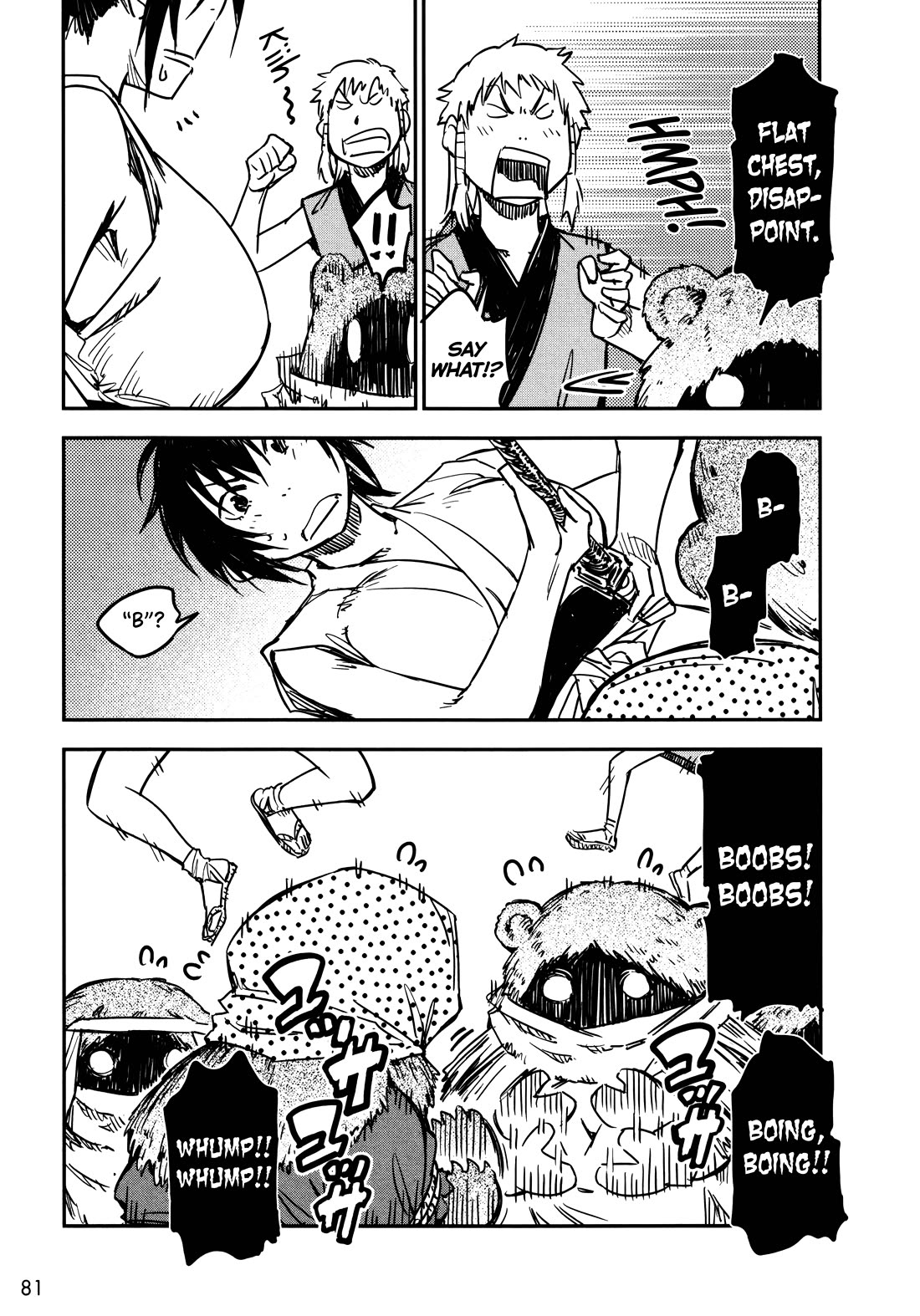 Manyuu Hikenchou chapter 15 page 17