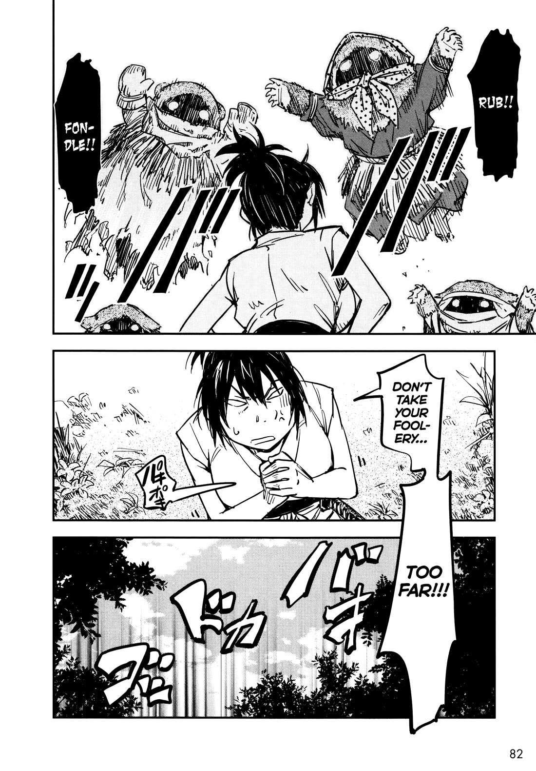 Manyuu Hikenchou chapter 15 page 18