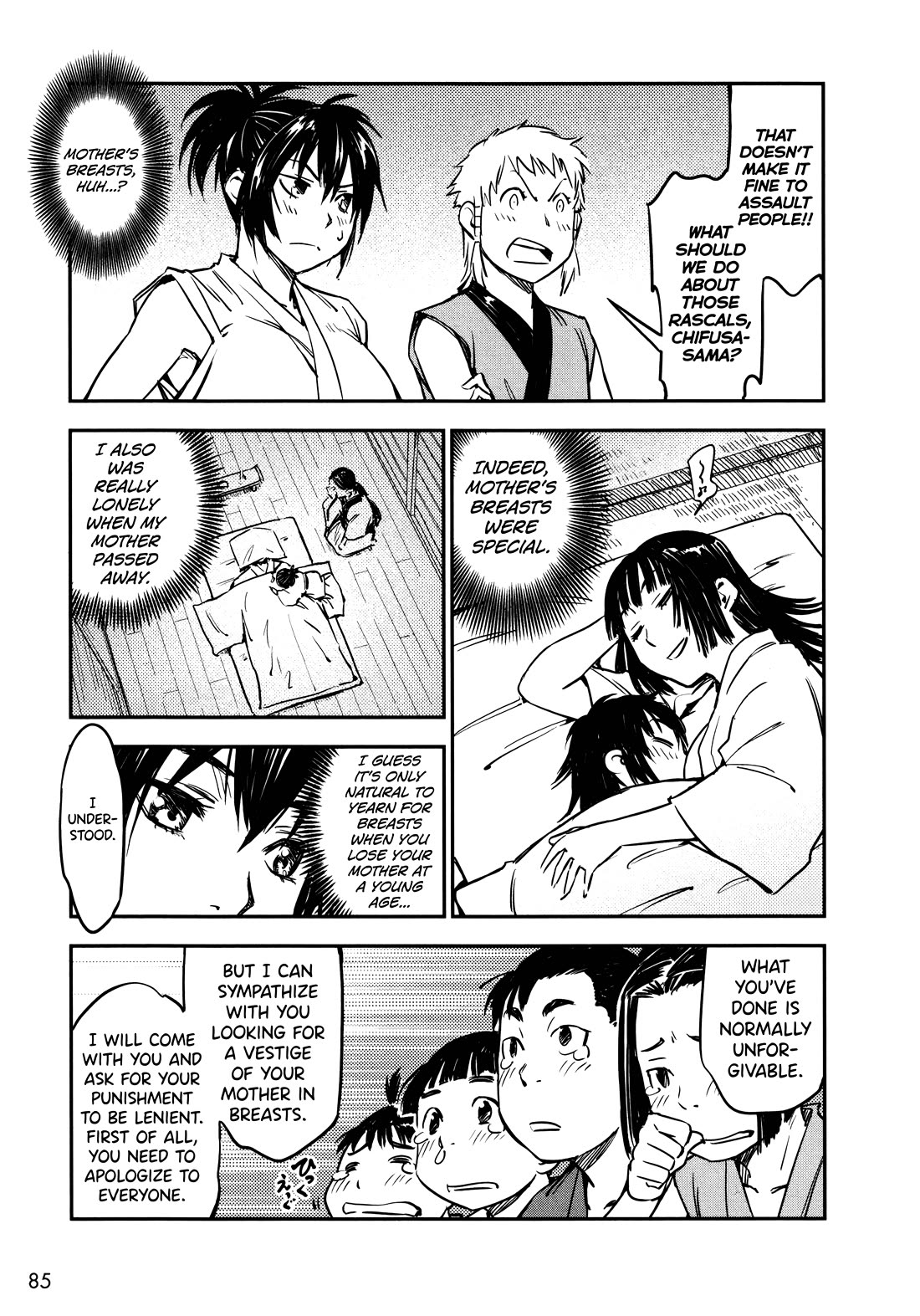 Manyuu Hikenchou chapter 15 page 21