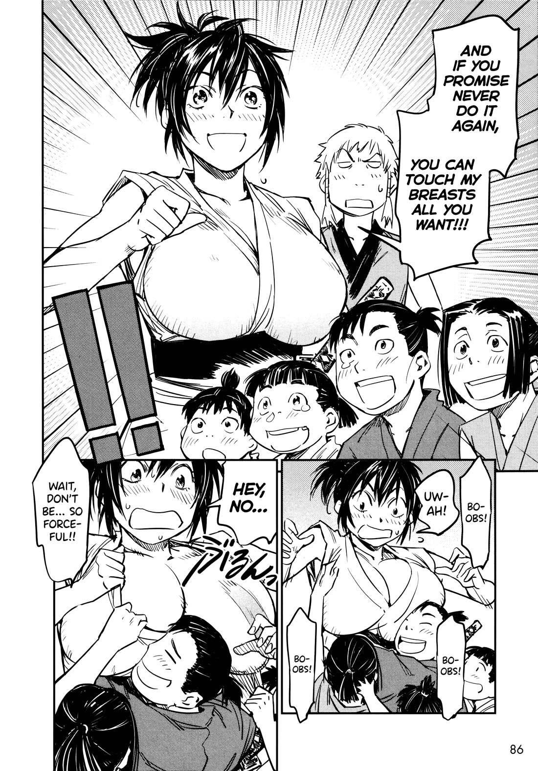 Manyuu Hikenchou chapter 15 page 22