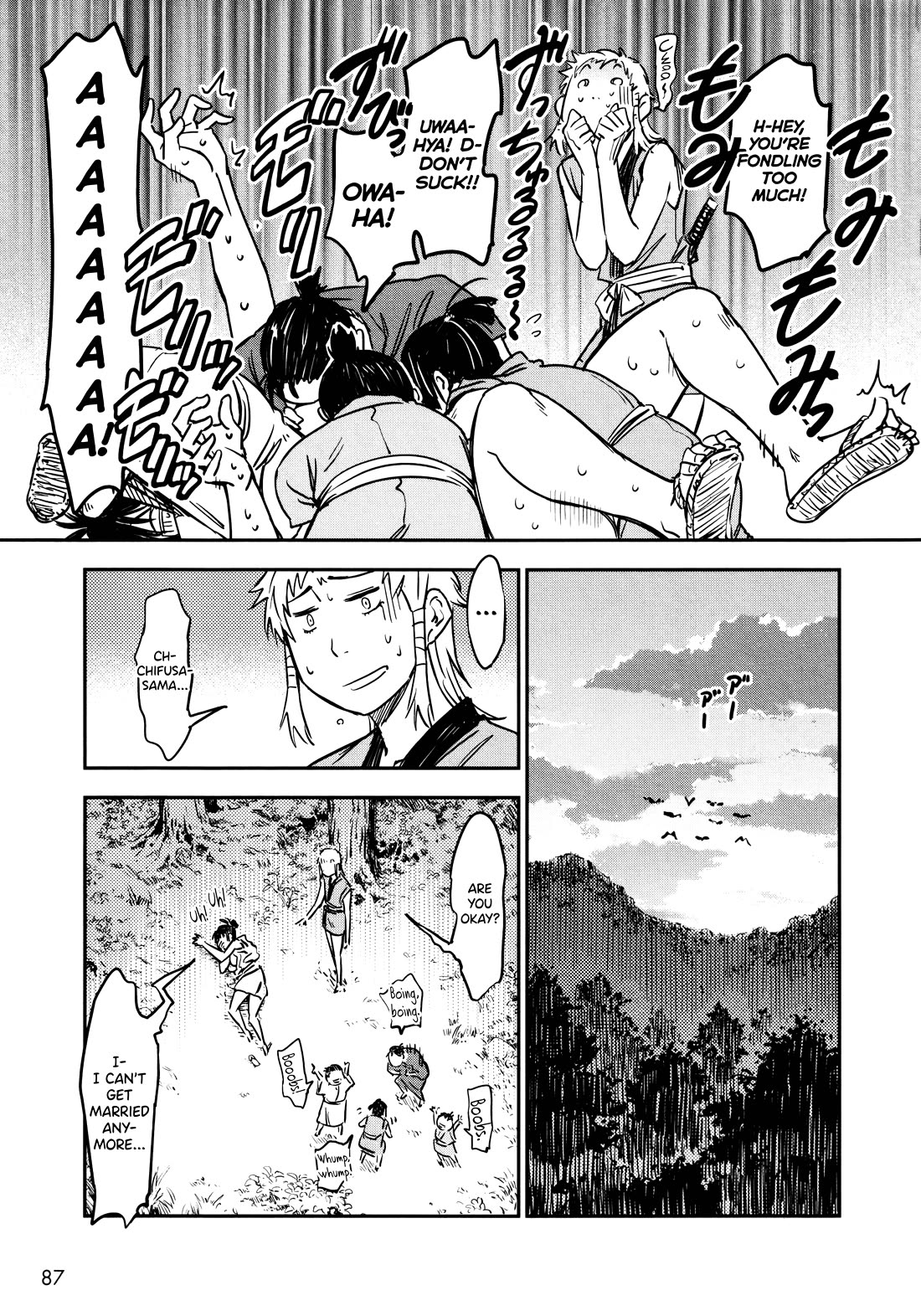 Manyuu Hikenchou chapter 15 page 23