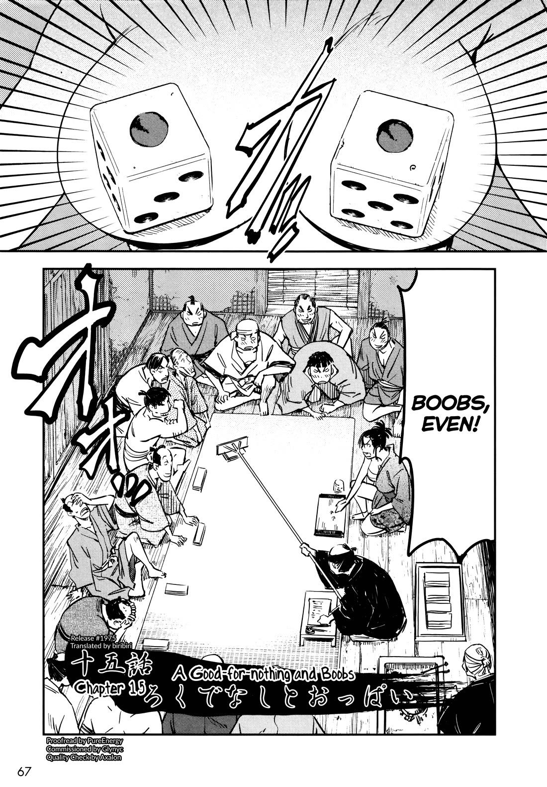 Manyuu Hikenchou chapter 15 page 3