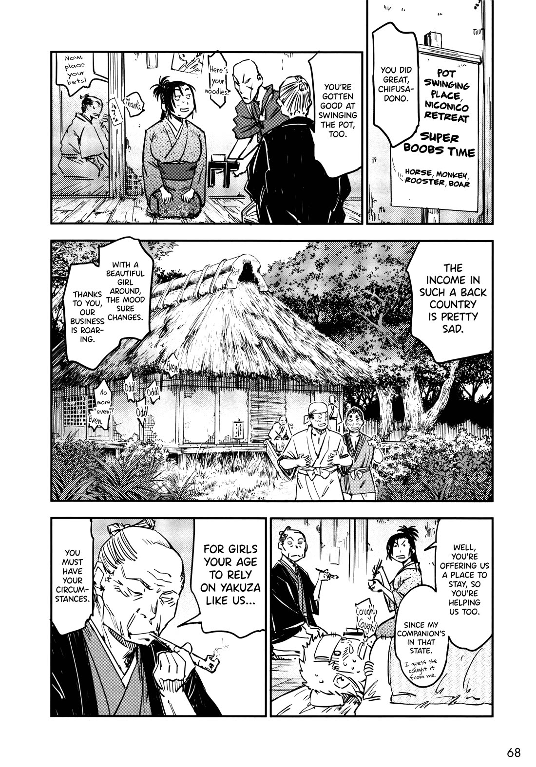 Manyuu Hikenchou chapter 15 page 4