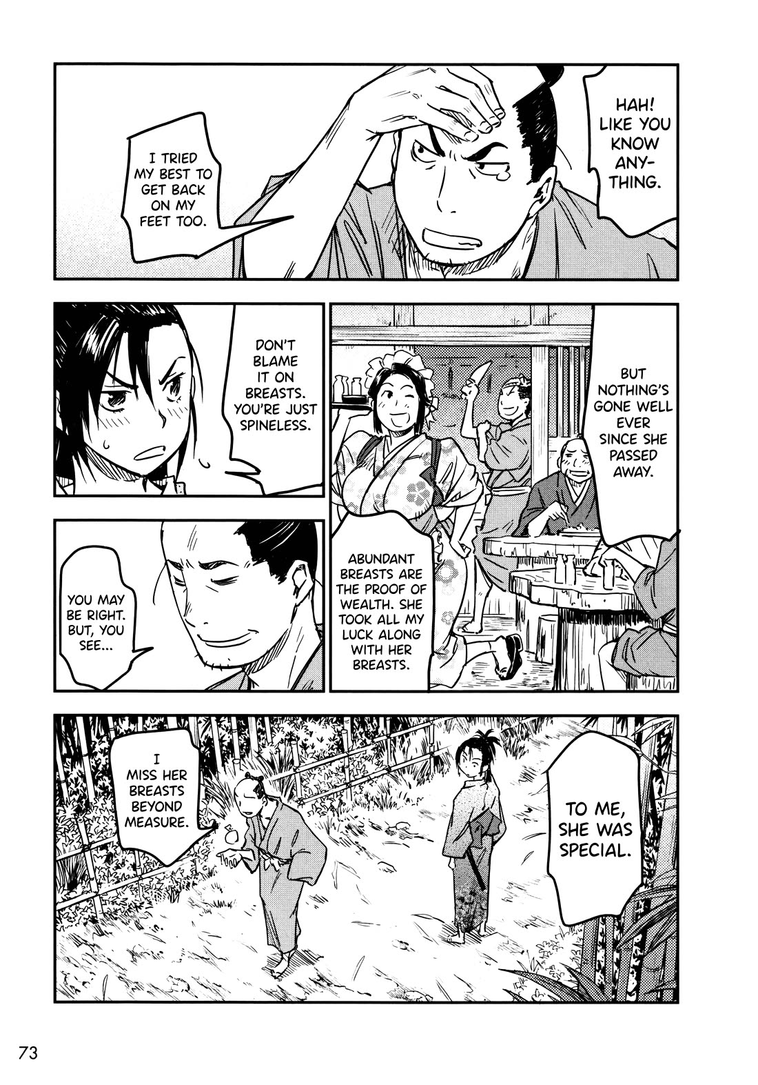 Manyuu Hikenchou chapter 15 page 9