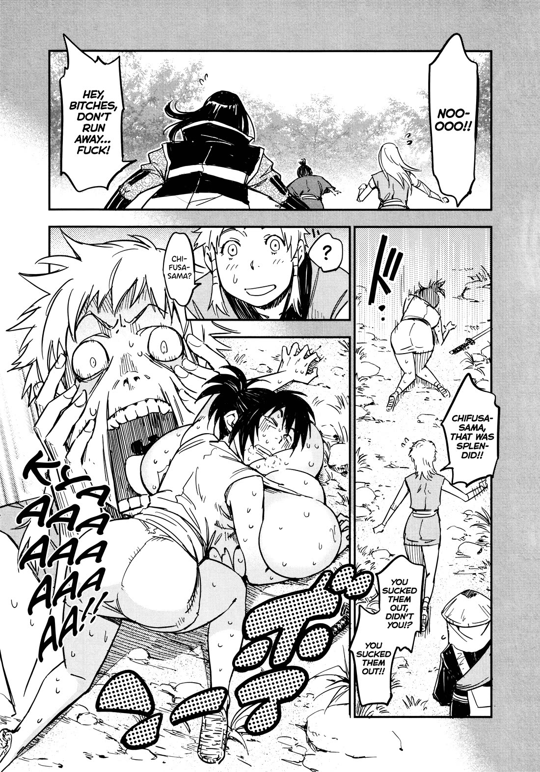 Manyuu Hikenchou chapter 16 page 11