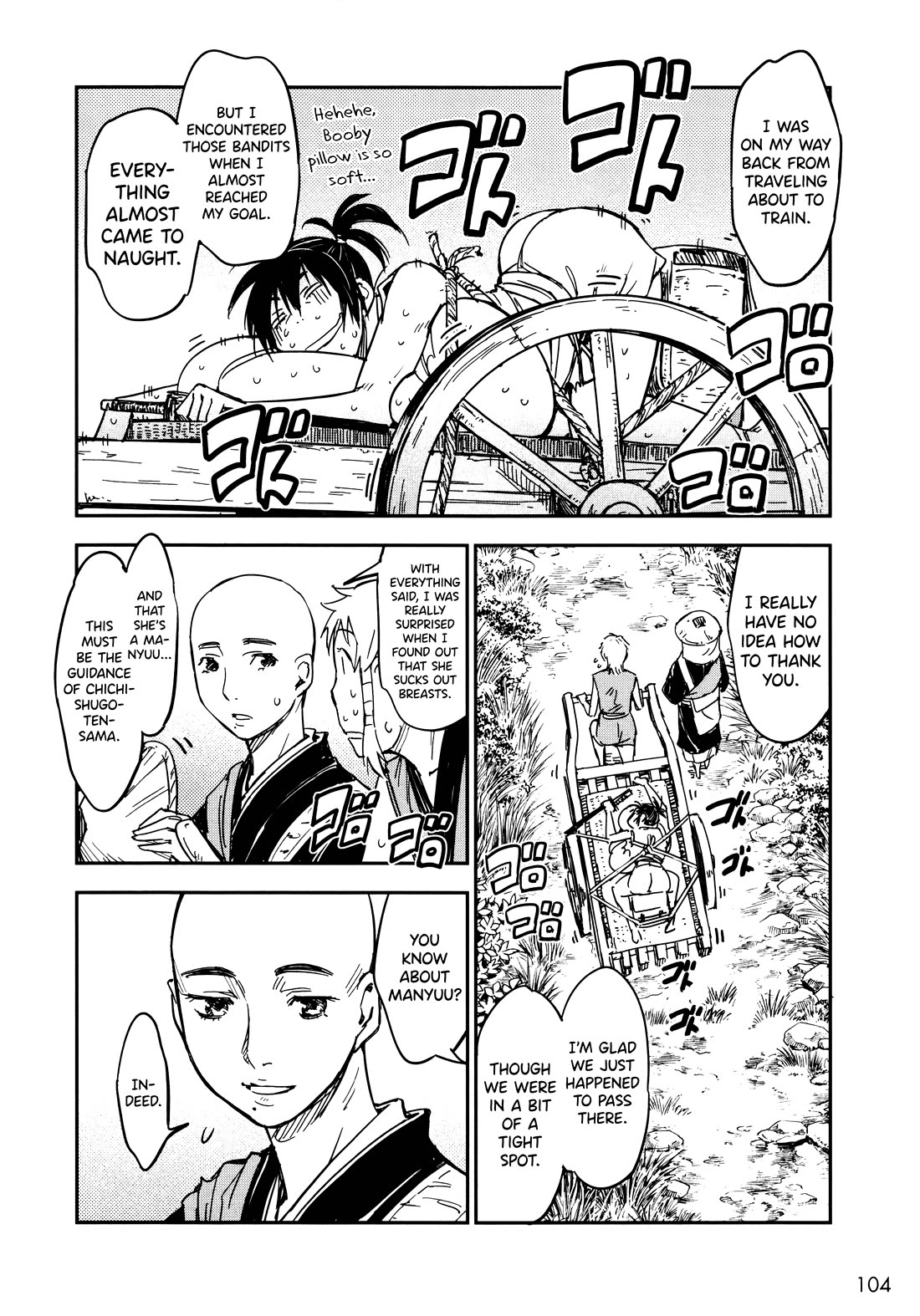 Manyuu Hikenchou chapter 16 page 12