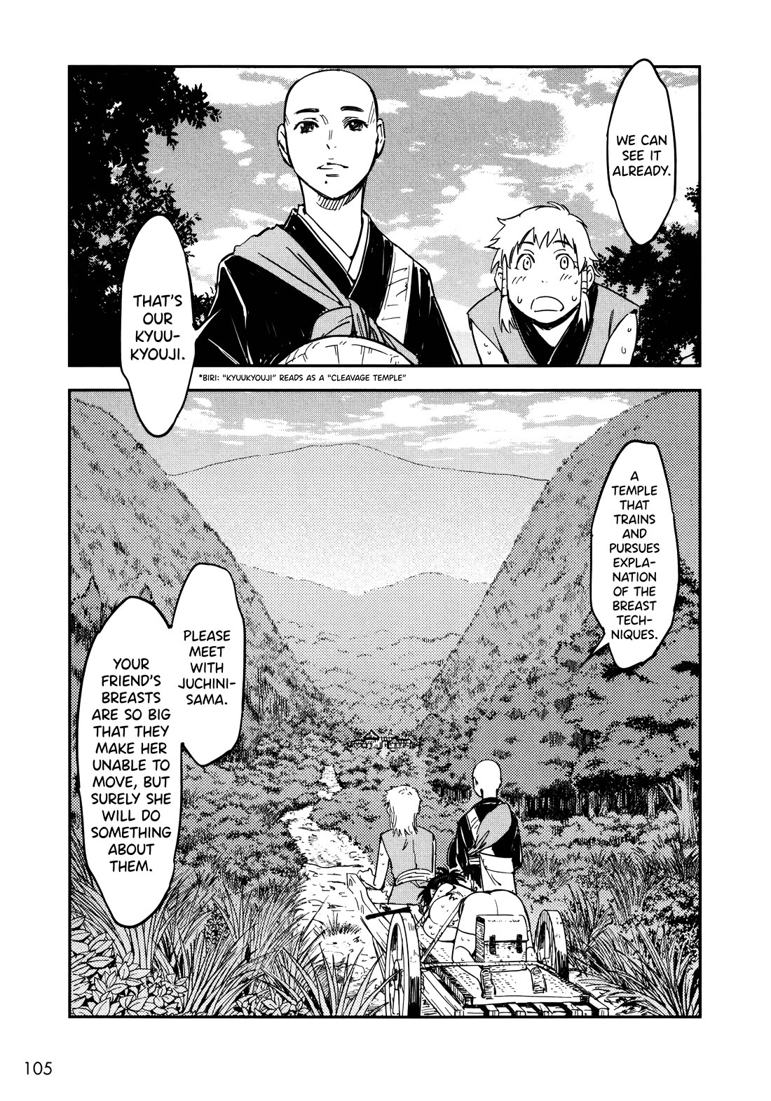Manyuu Hikenchou chapter 16 page 13