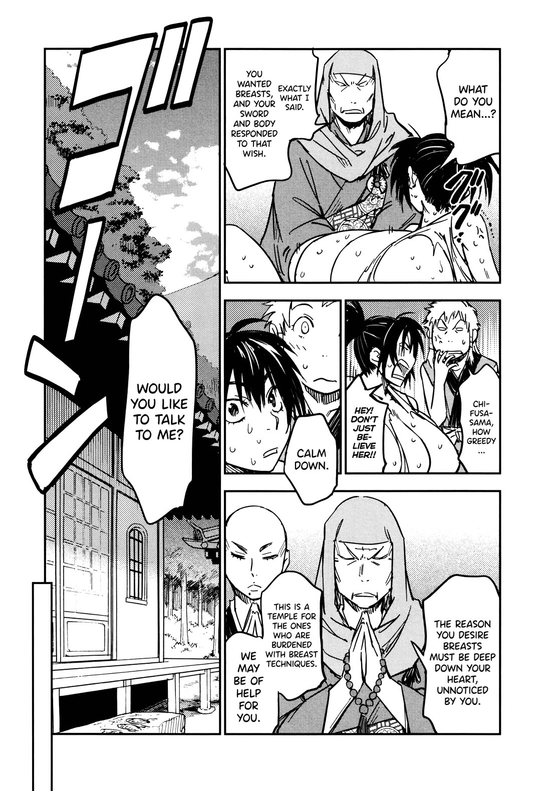 Manyuu Hikenchou chapter 16 page 17