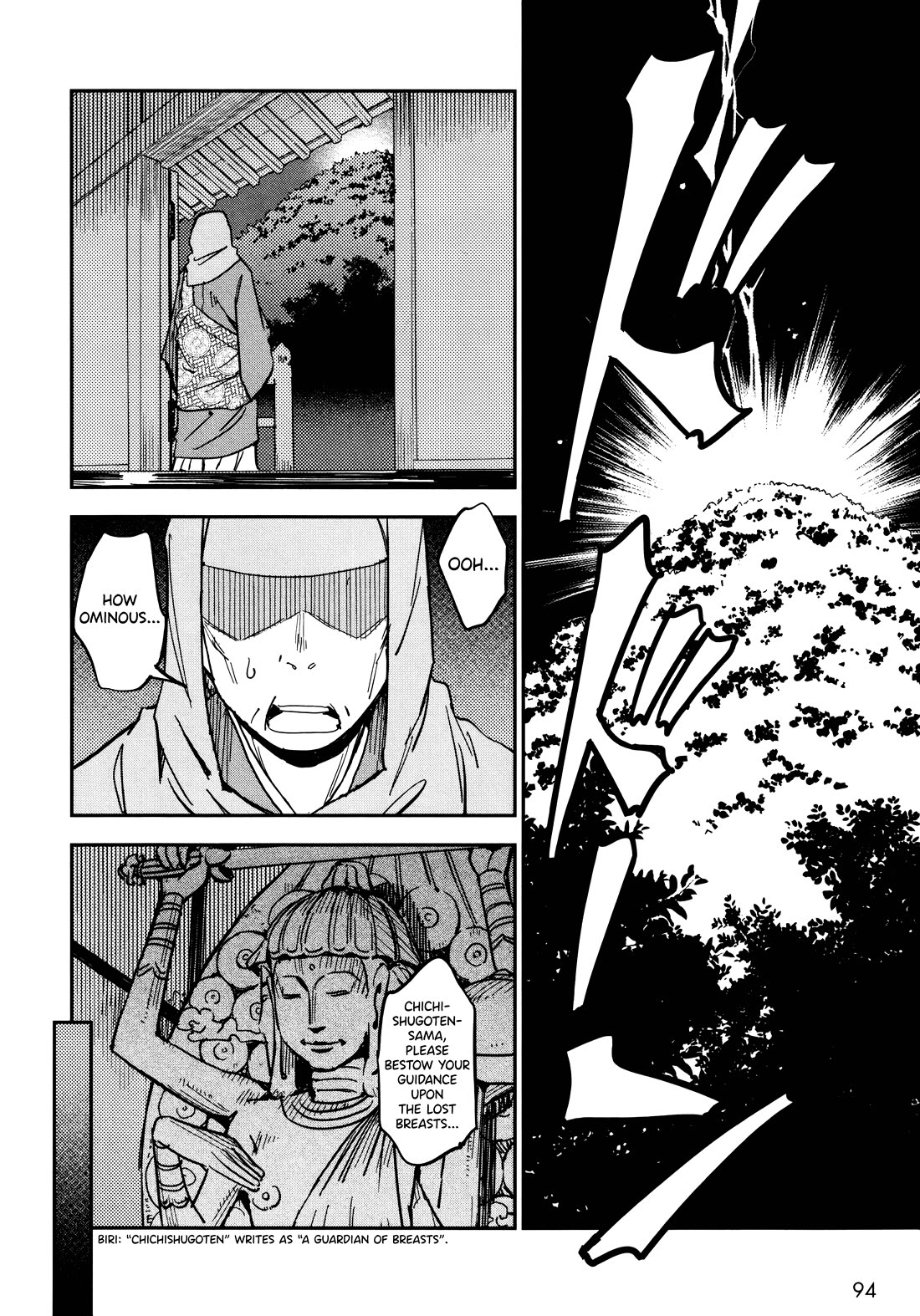 Manyuu Hikenchou chapter 16 page 2