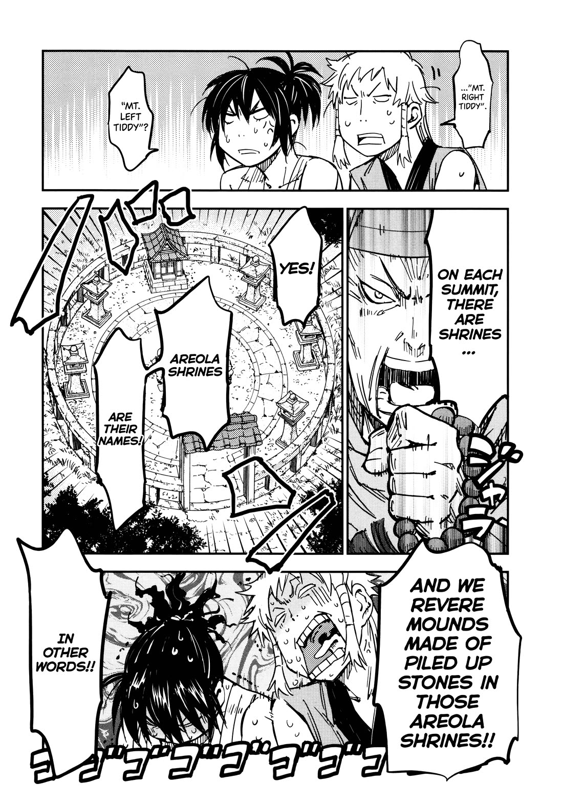 Manyuu Hikenchou chapter 16 page 21