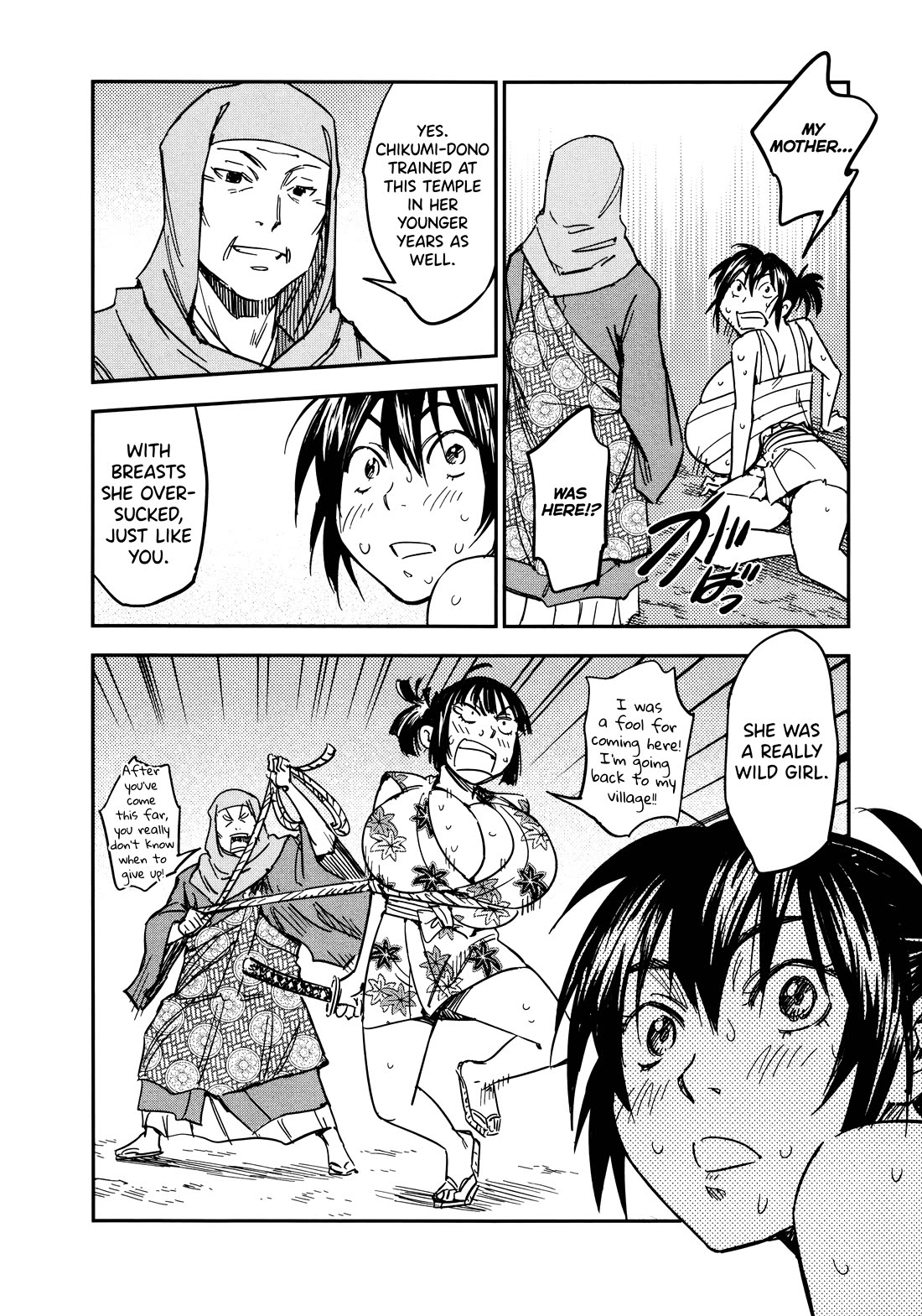 Manyuu Hikenchou chapter 16 page 24