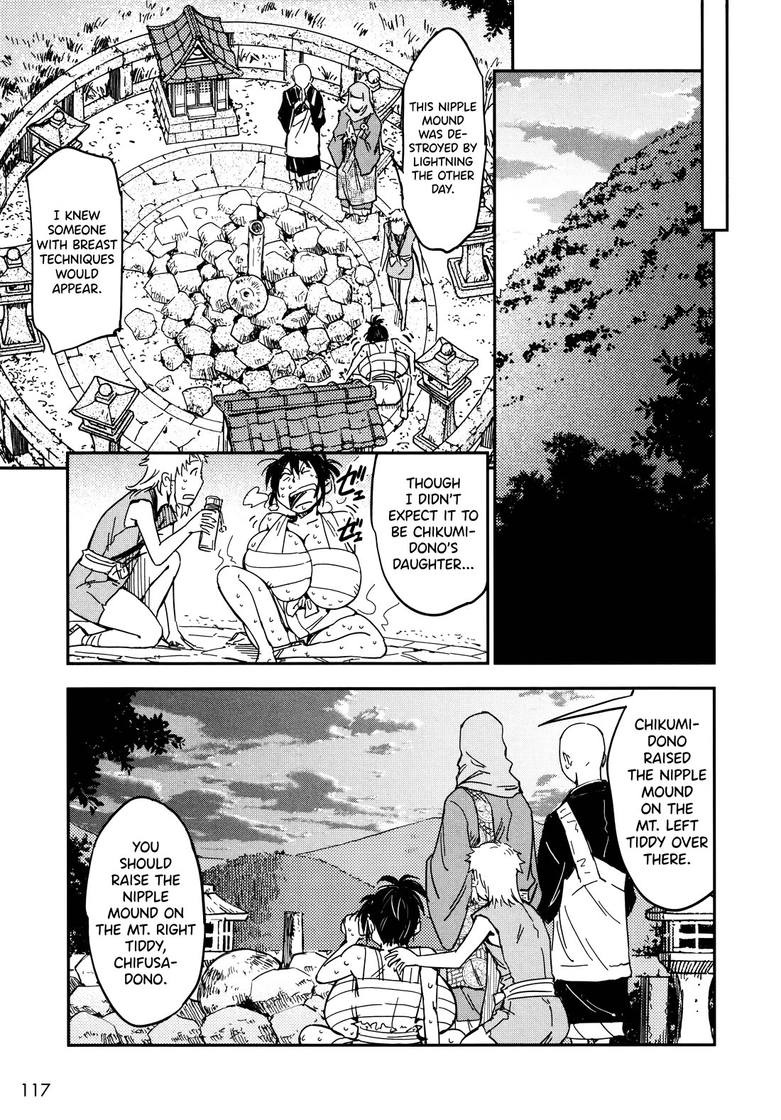 Manyuu Hikenchou chapter 16 page 25