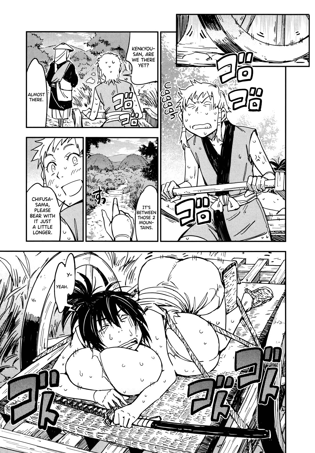 Manyuu Hikenchou chapter 16 page 3