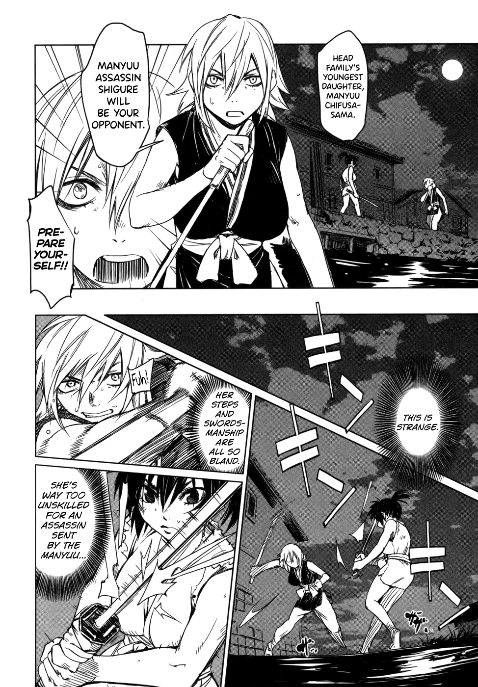 Manyuu Hikenchou chapter 2 page 16