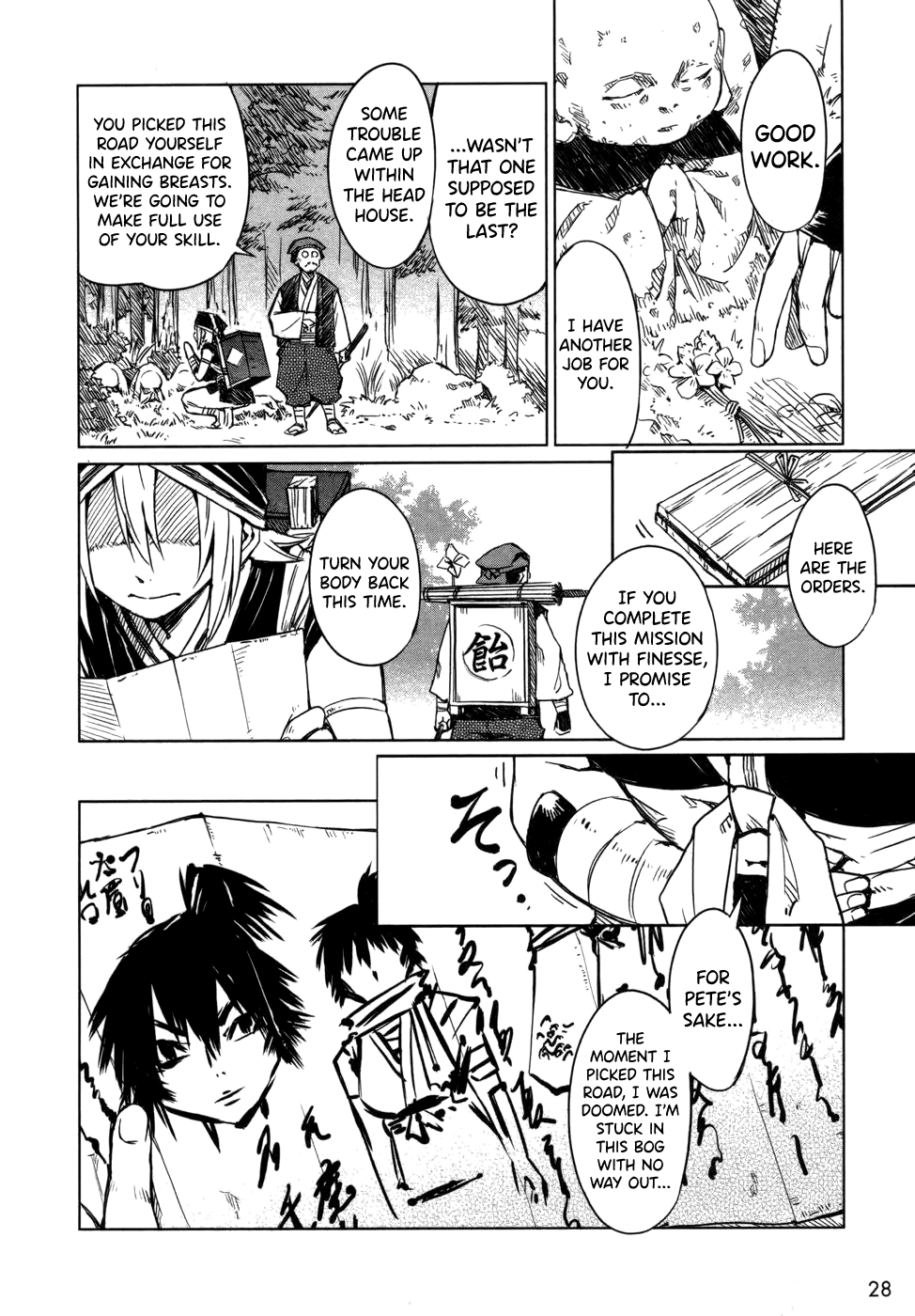 Manyuu Hikenchou chapter 2 page 2