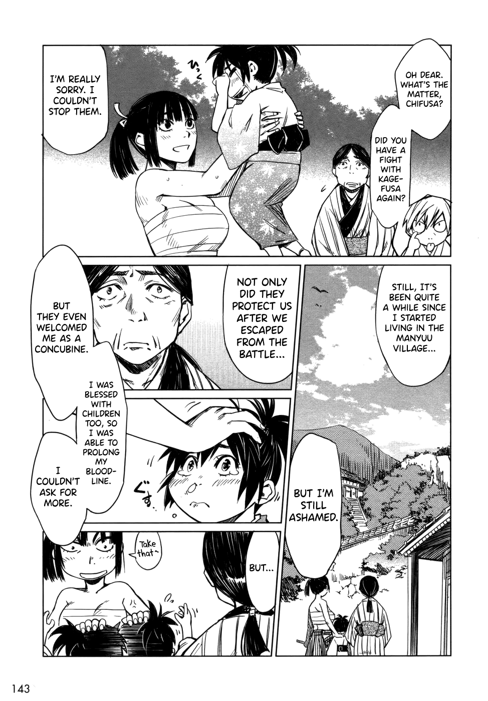 Manyuu Hikenchou chapter 5 page 15