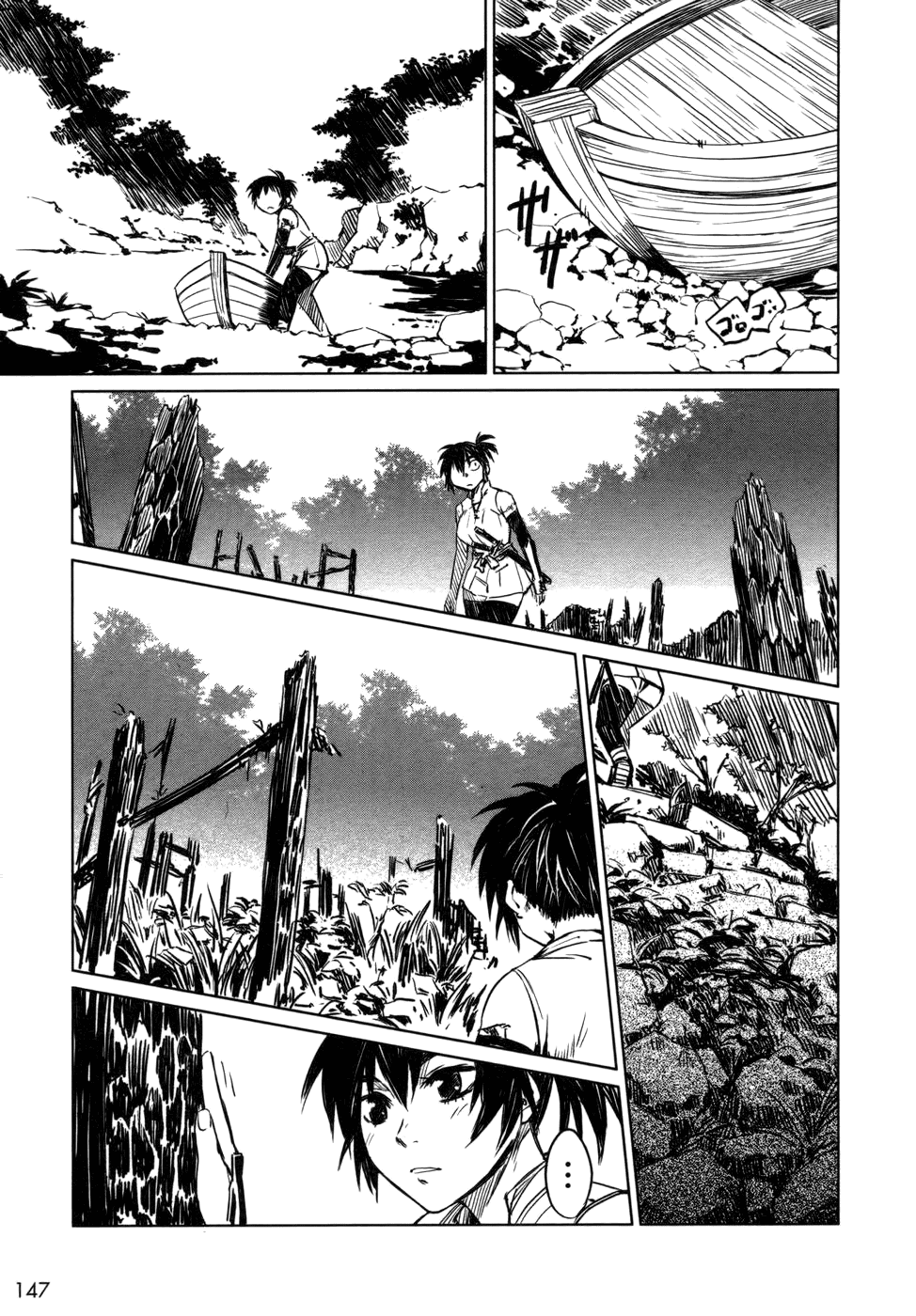 Manyuu Hikenchou chapter 5 page 19