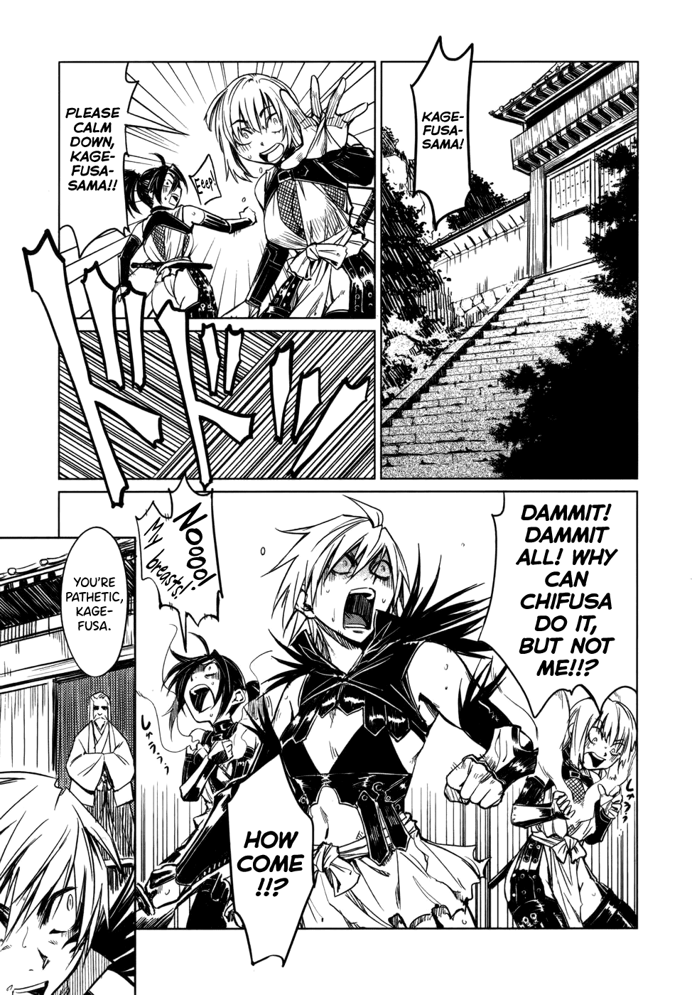 Manyuu Hikenchou chapter 5 page 3