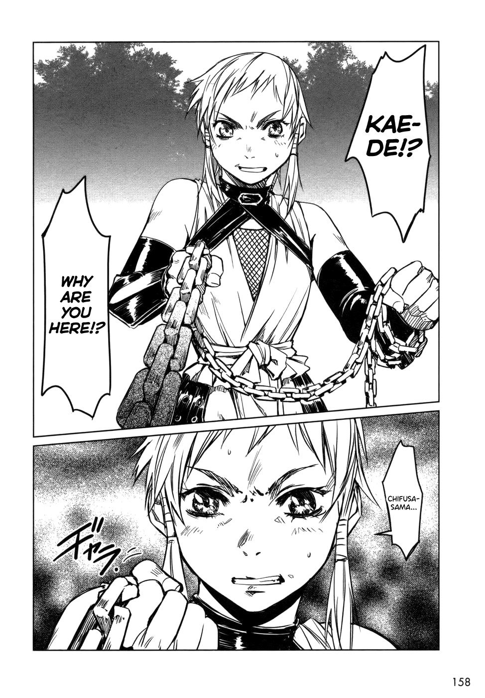 Manyuu Hikenchou chapter 5 page 30