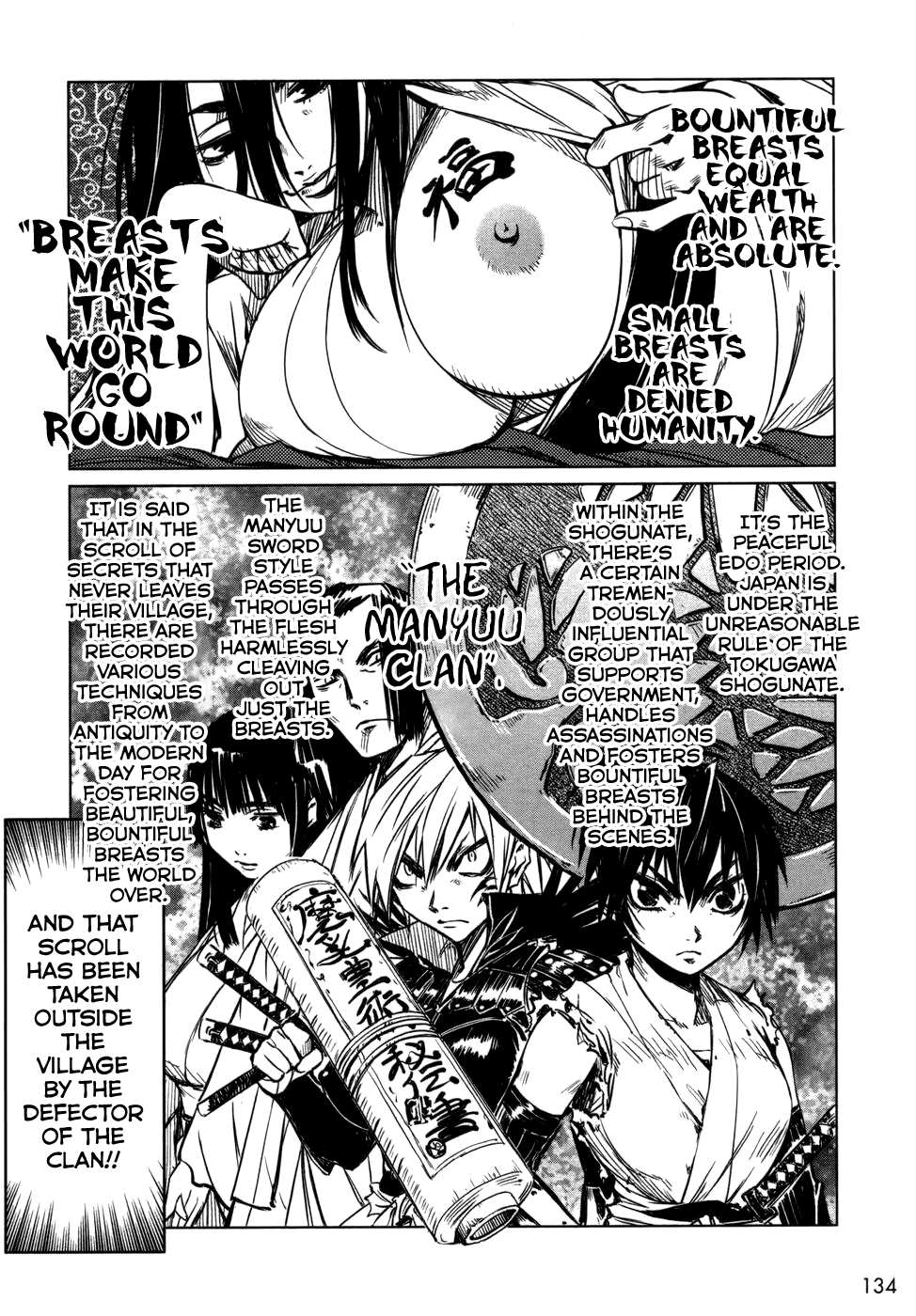 Manyuu Hikenchou chapter 5 page 6