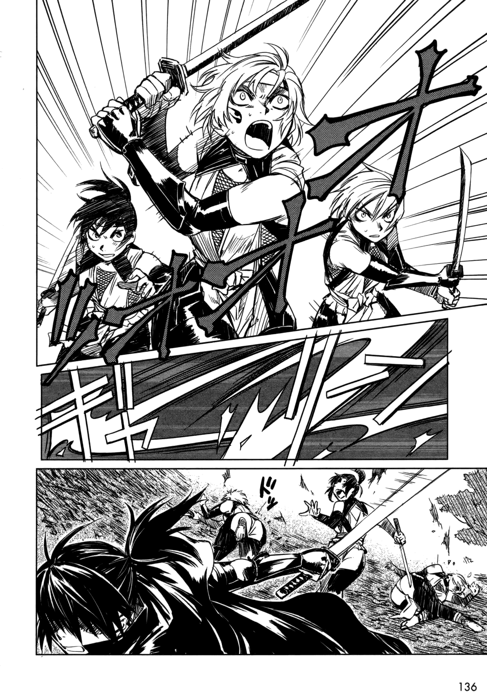 Manyuu Hikenchou chapter 5 page 8