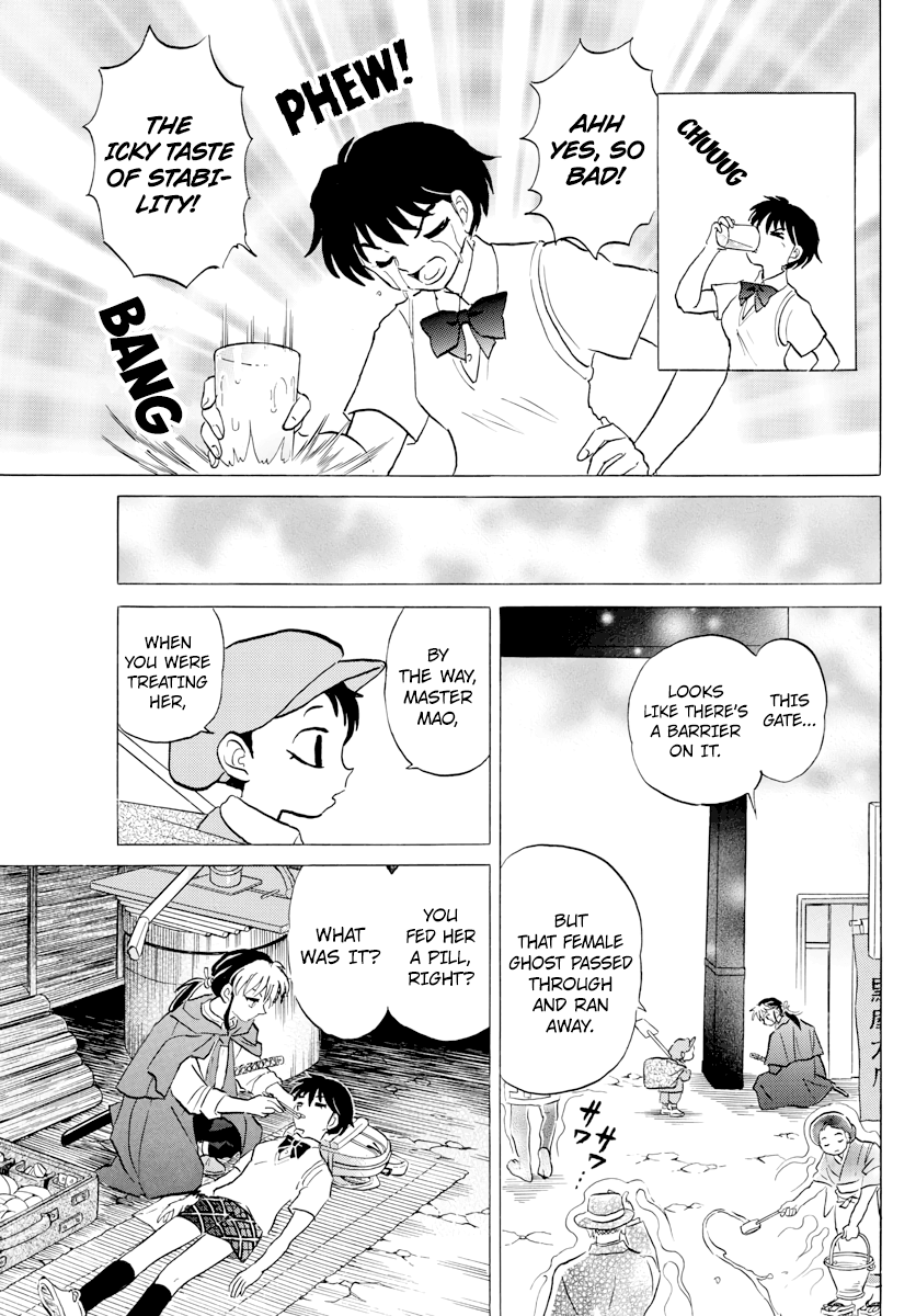 MAO chapter 1 page 34