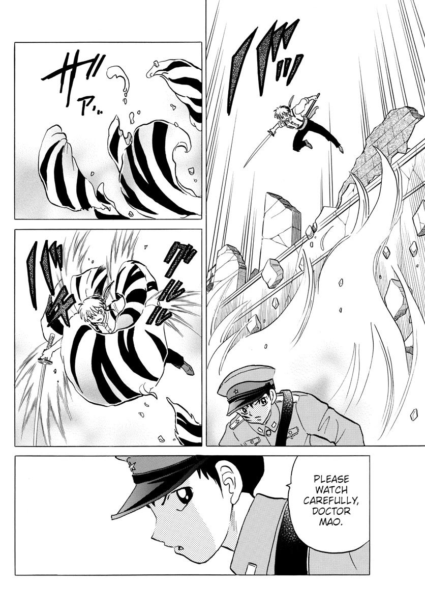 MAO chapter 103 page 12