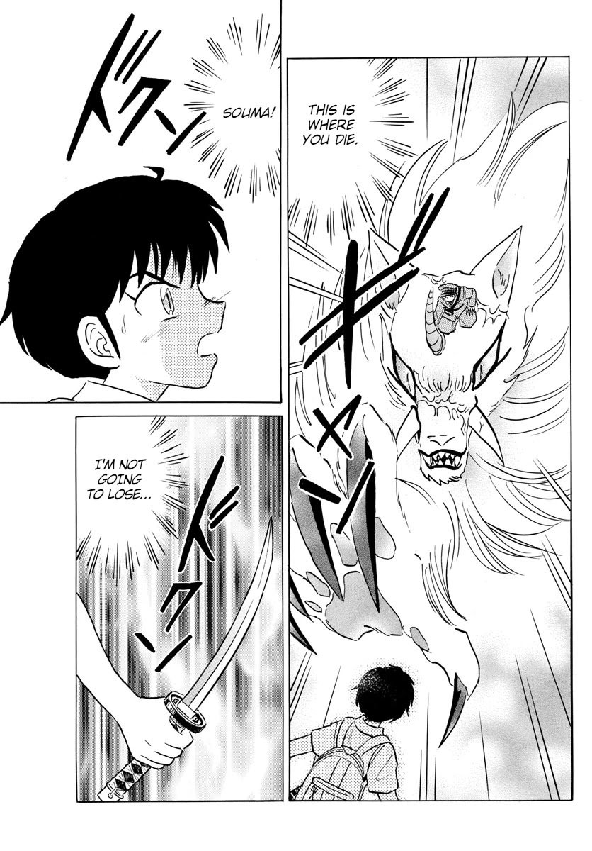 MAO chapter 103 page 17