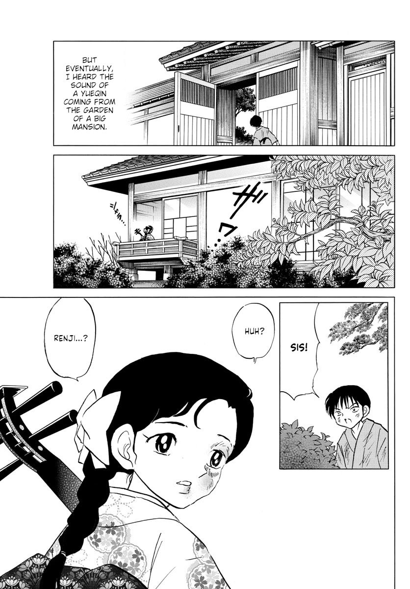 MAO chapter 109 page 7