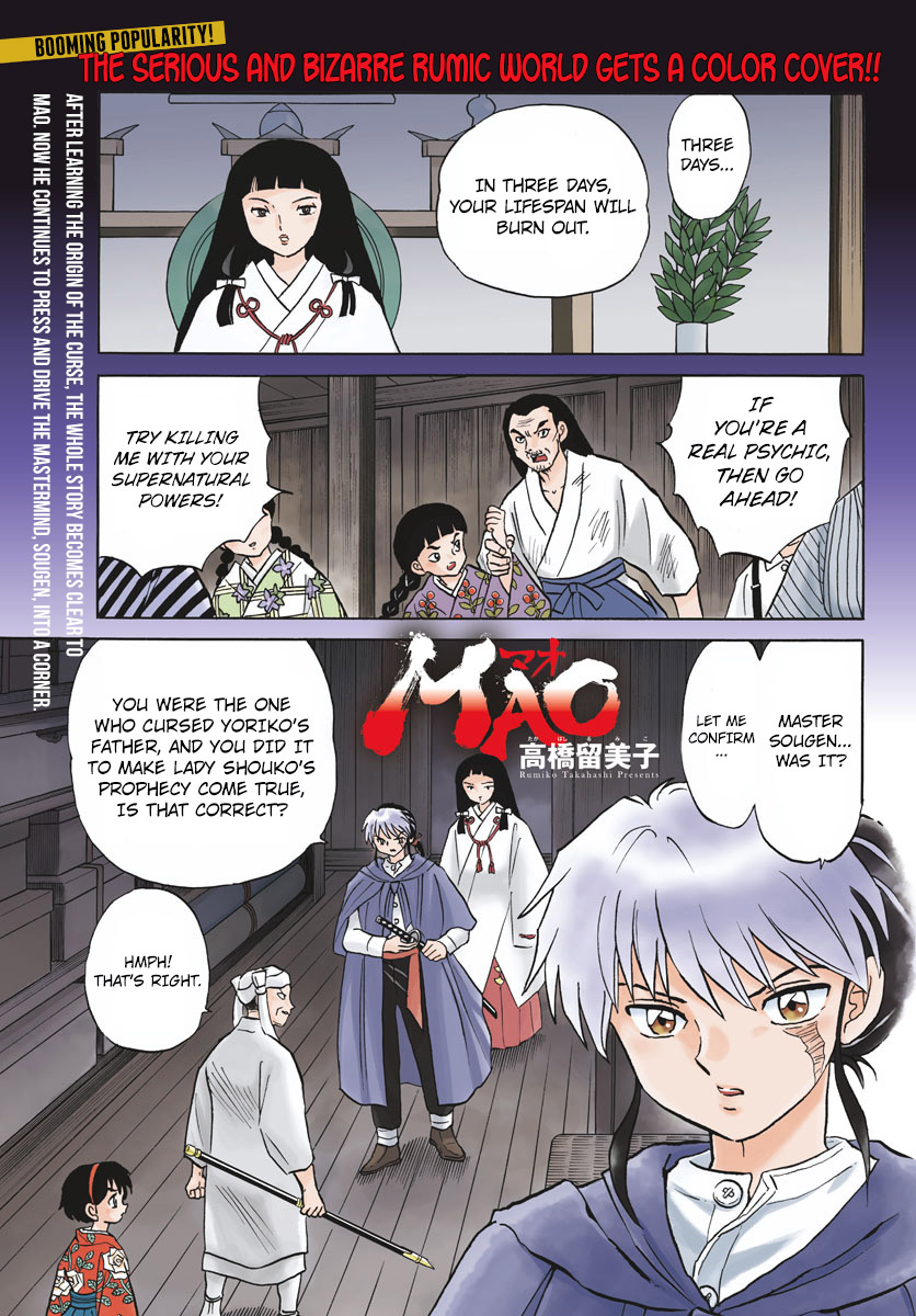 MAO chapter 11 page 1