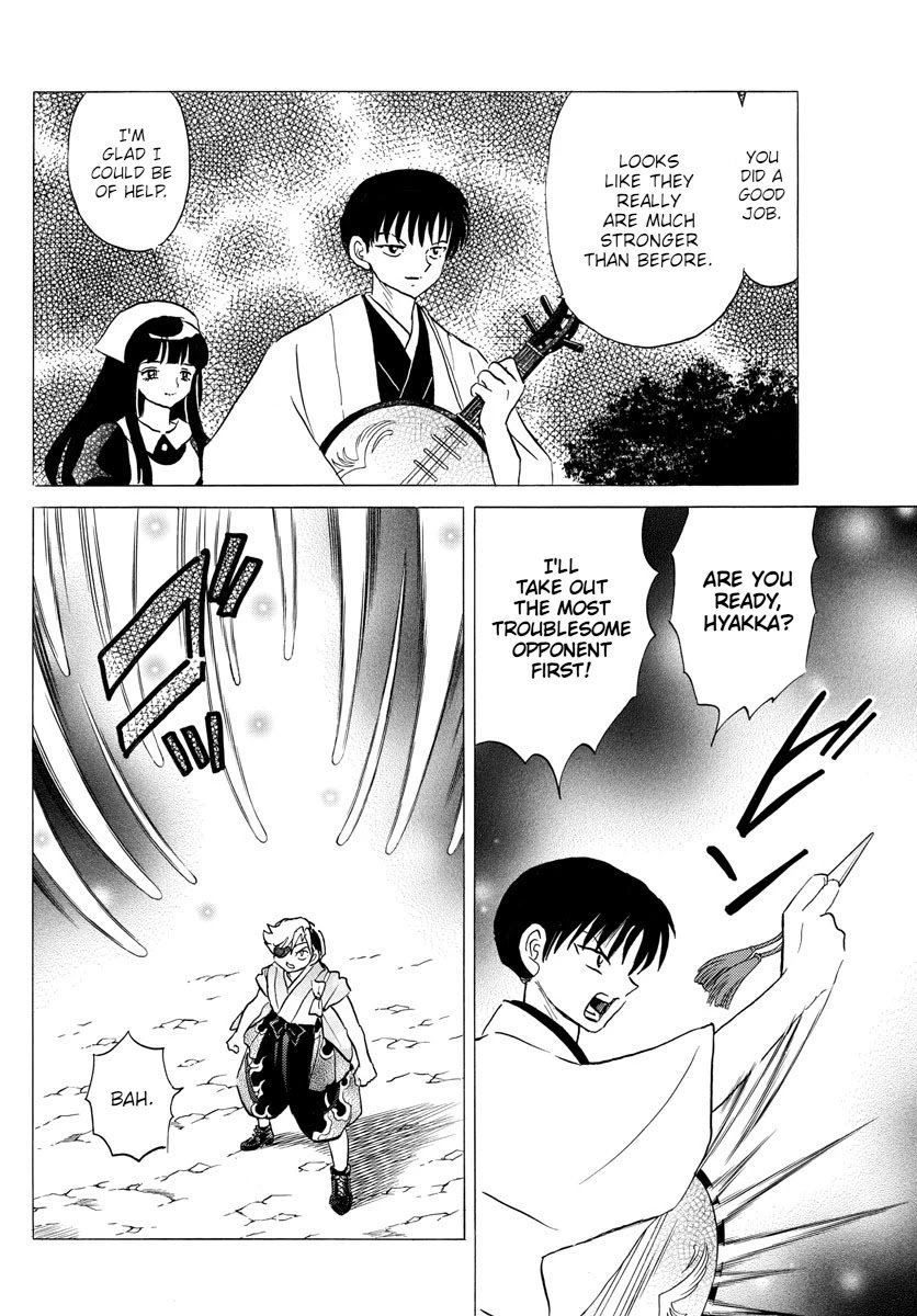 MAO chapter 110 page 4