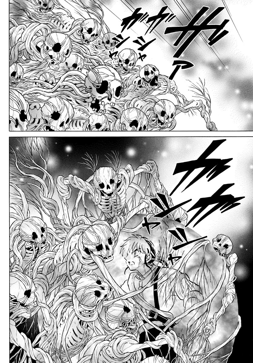 MAO chapter 111 page 14