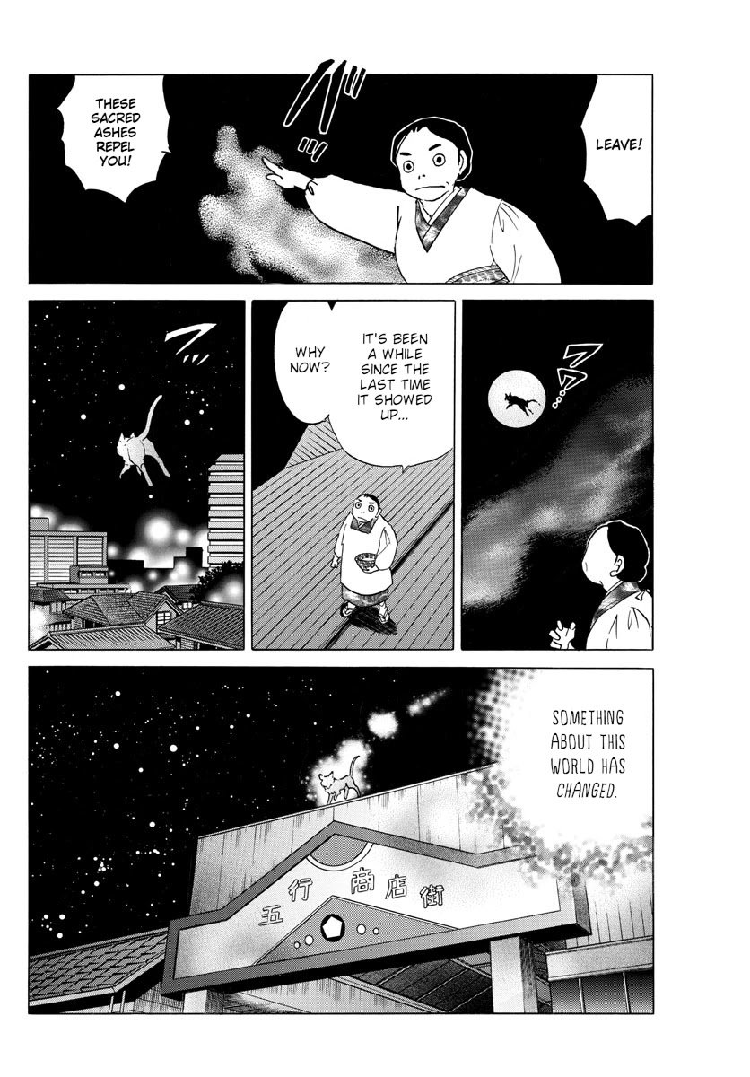 MAO chapter 117 page 14