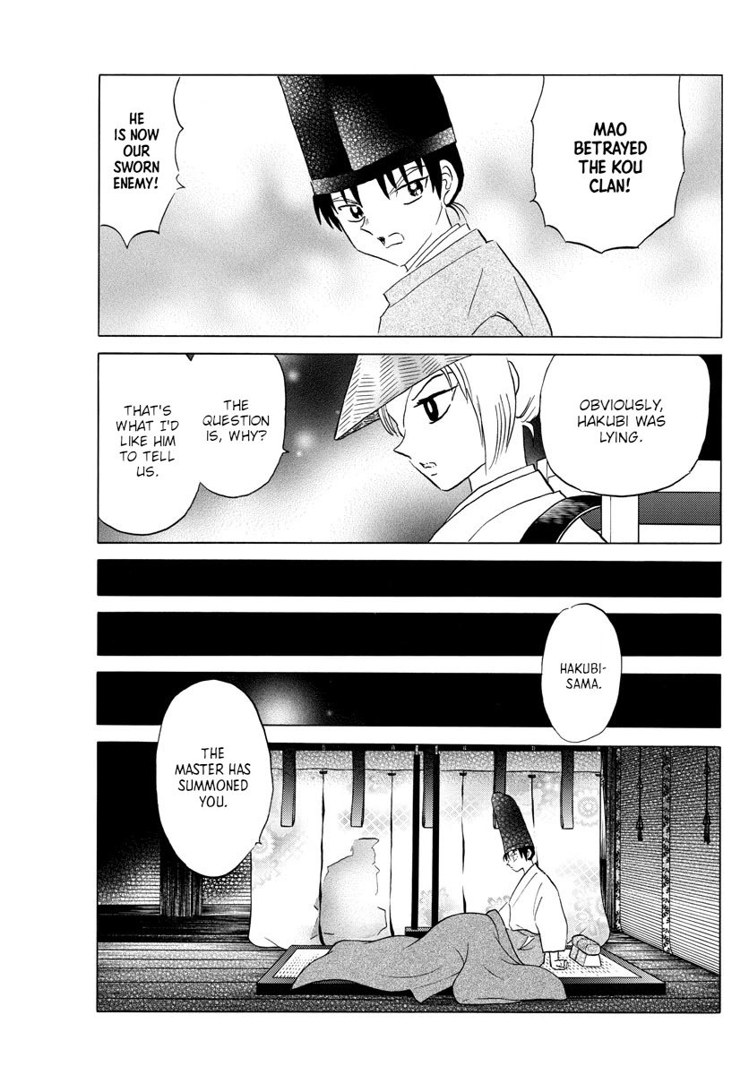 MAO chapter 120 page 7