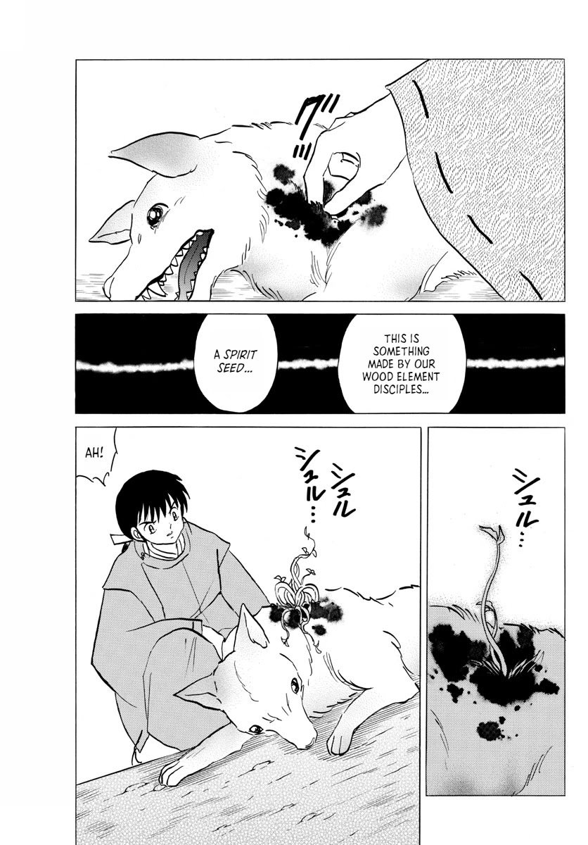 MAO chapter 125 page 3