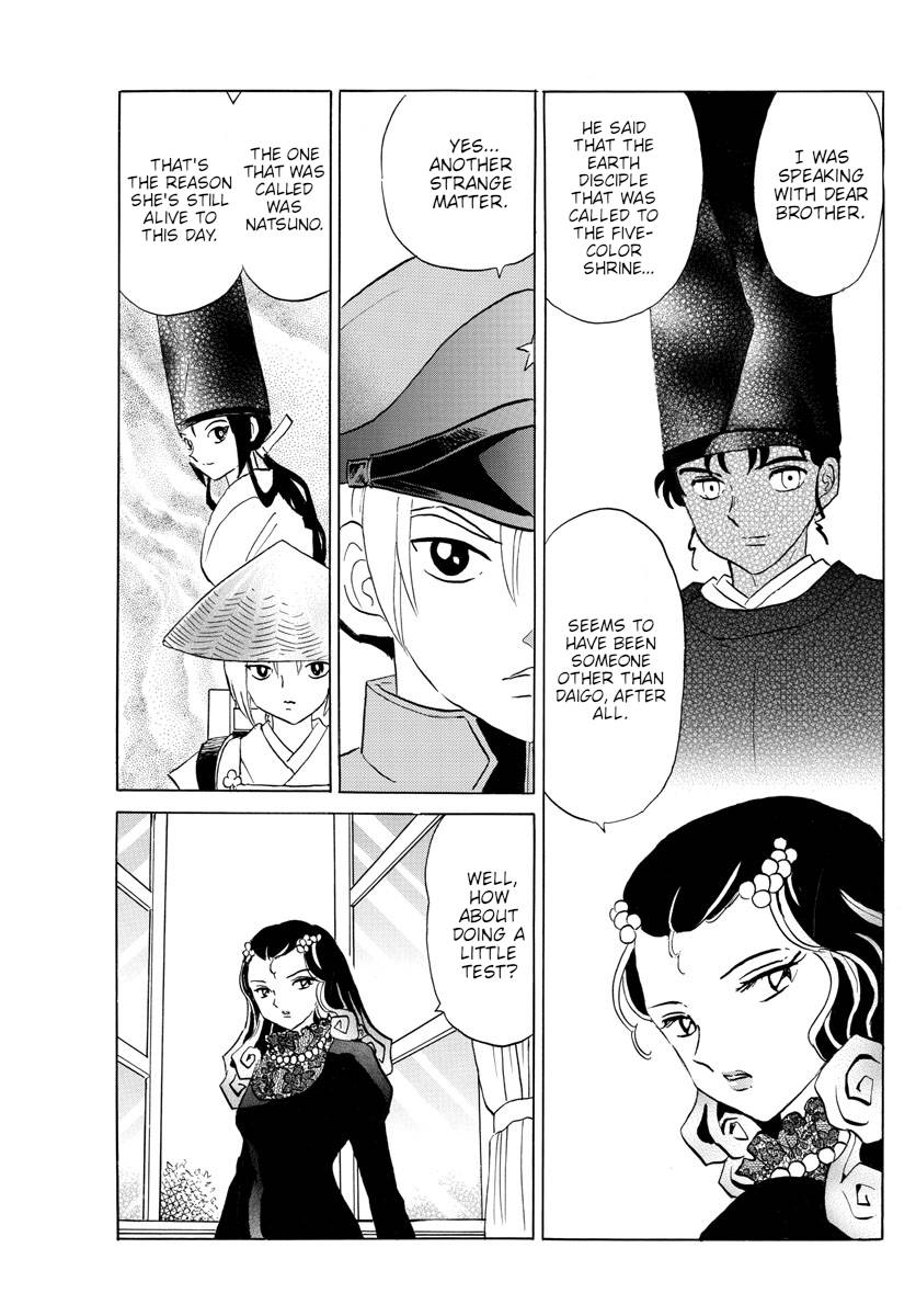 MAO chapter 147 page 4