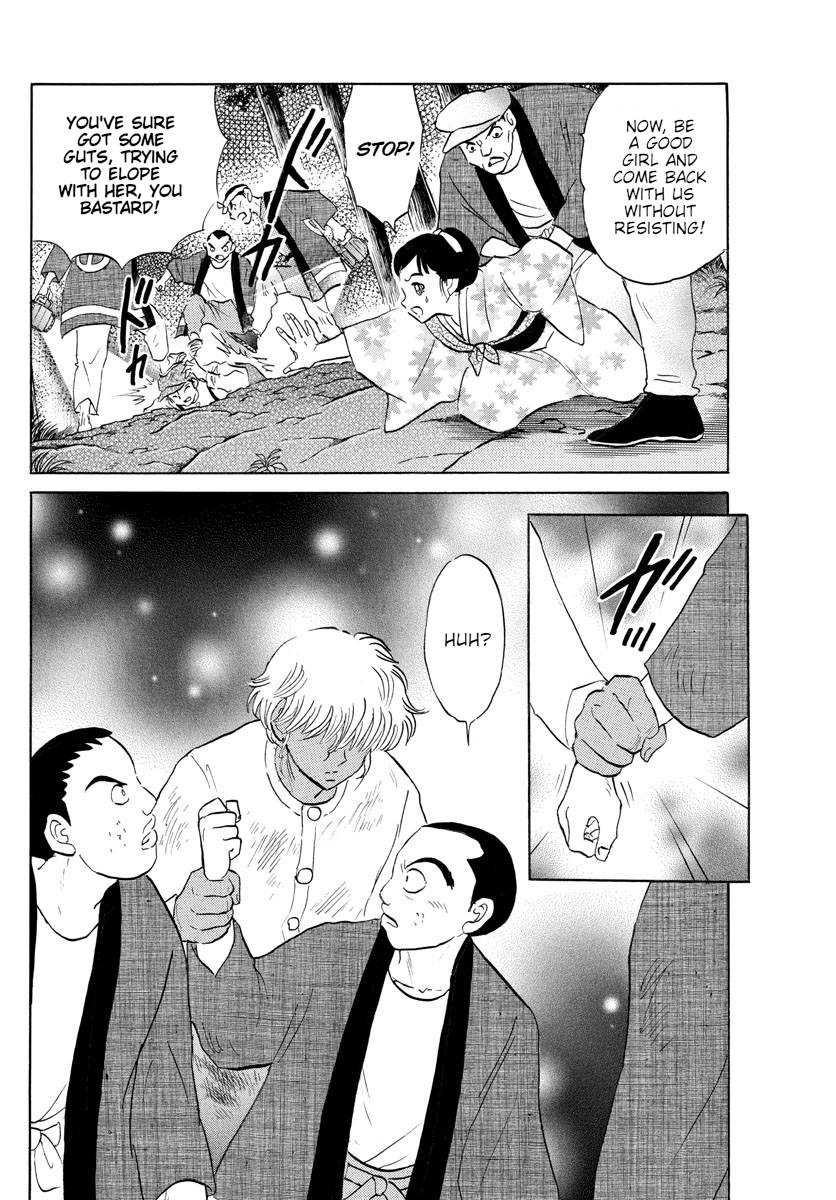 MAO chapter 147 page 7
