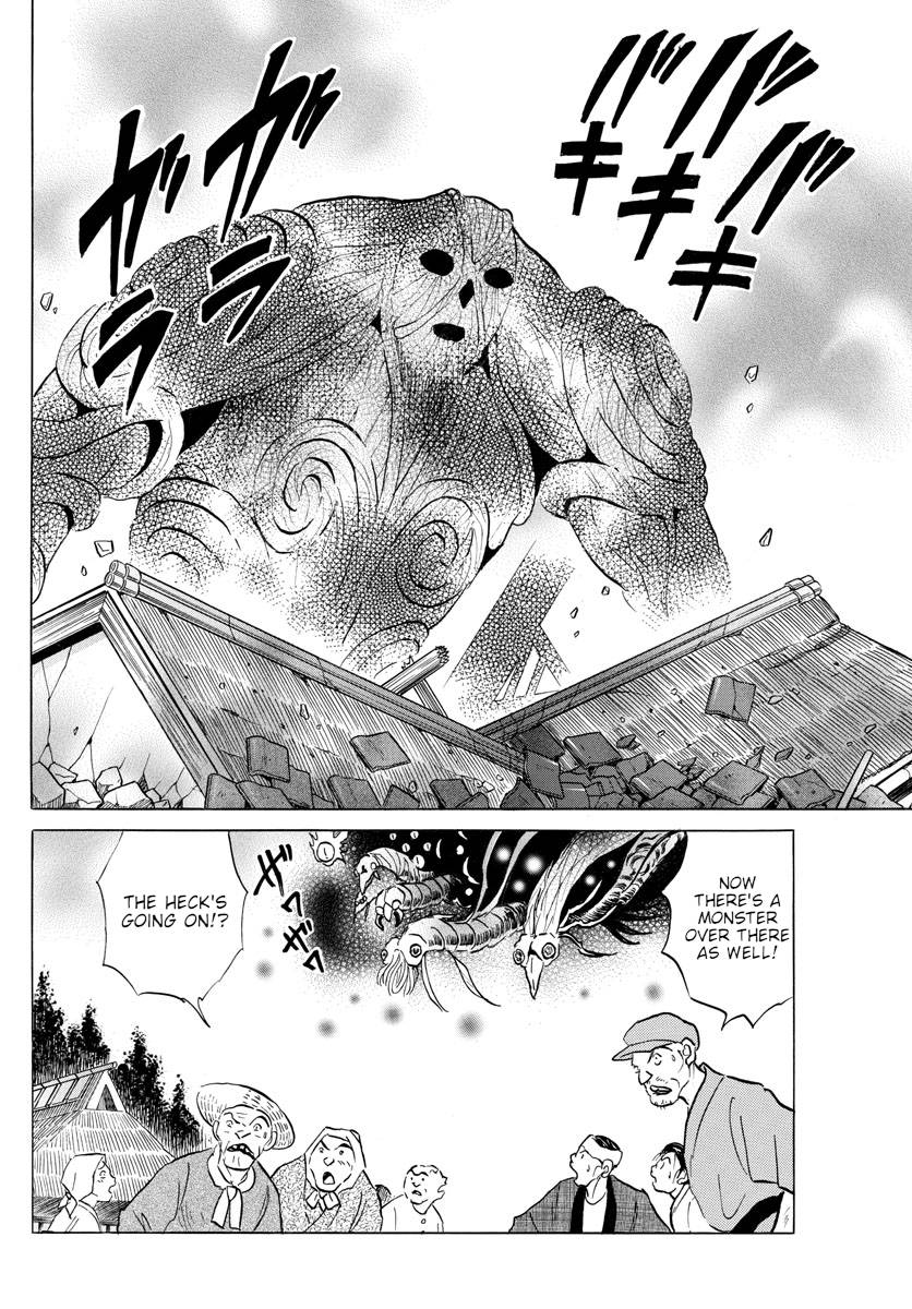 MAO chapter 148 page 14