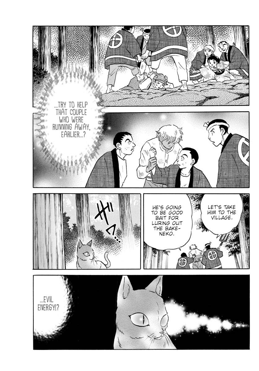 MAO chapter 148 page 3