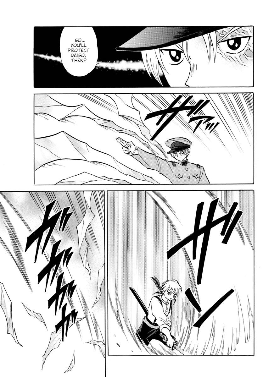 MAO chapter 149 page 11