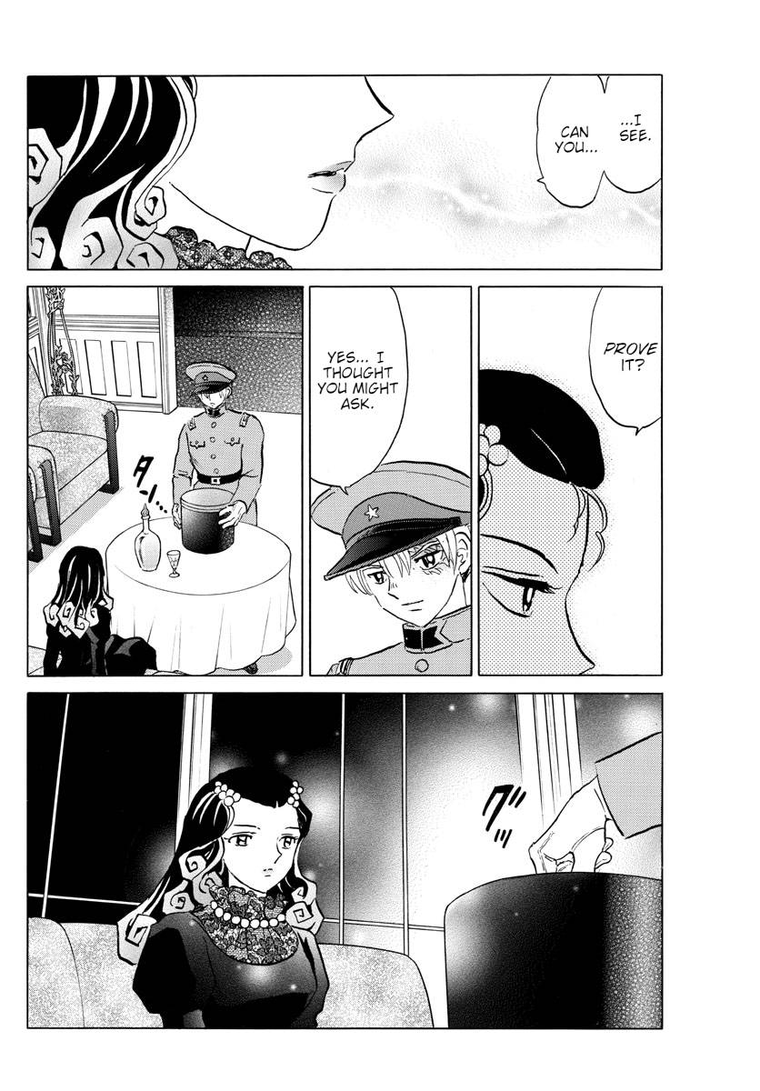 MAO chapter 150 page 12