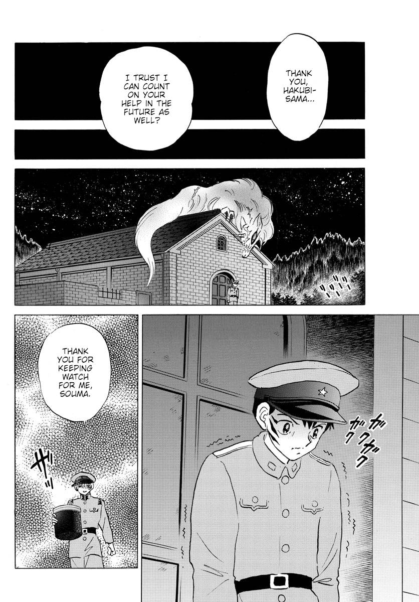 MAO chapter 150 page 14