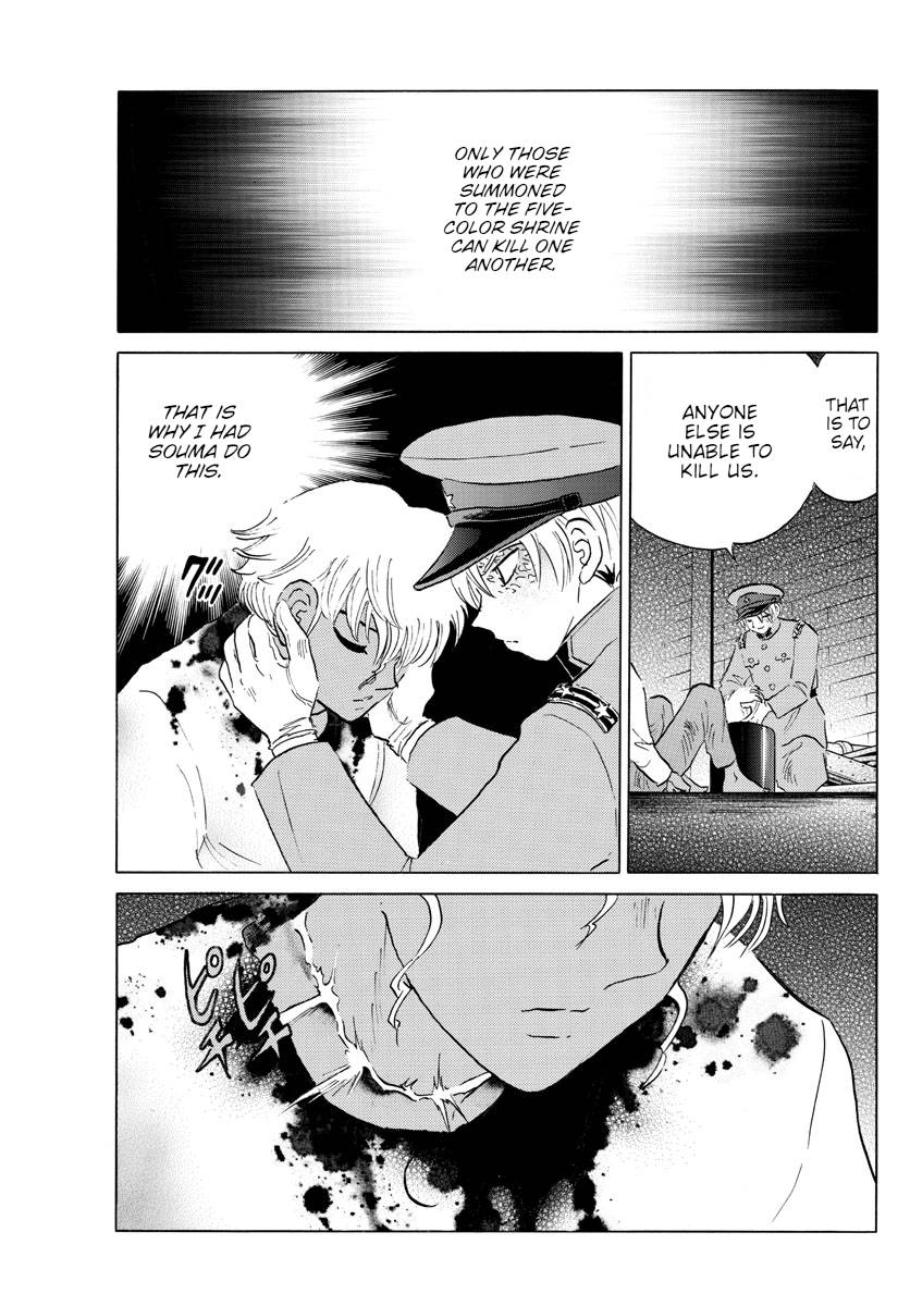 MAO chapter 150 page 17