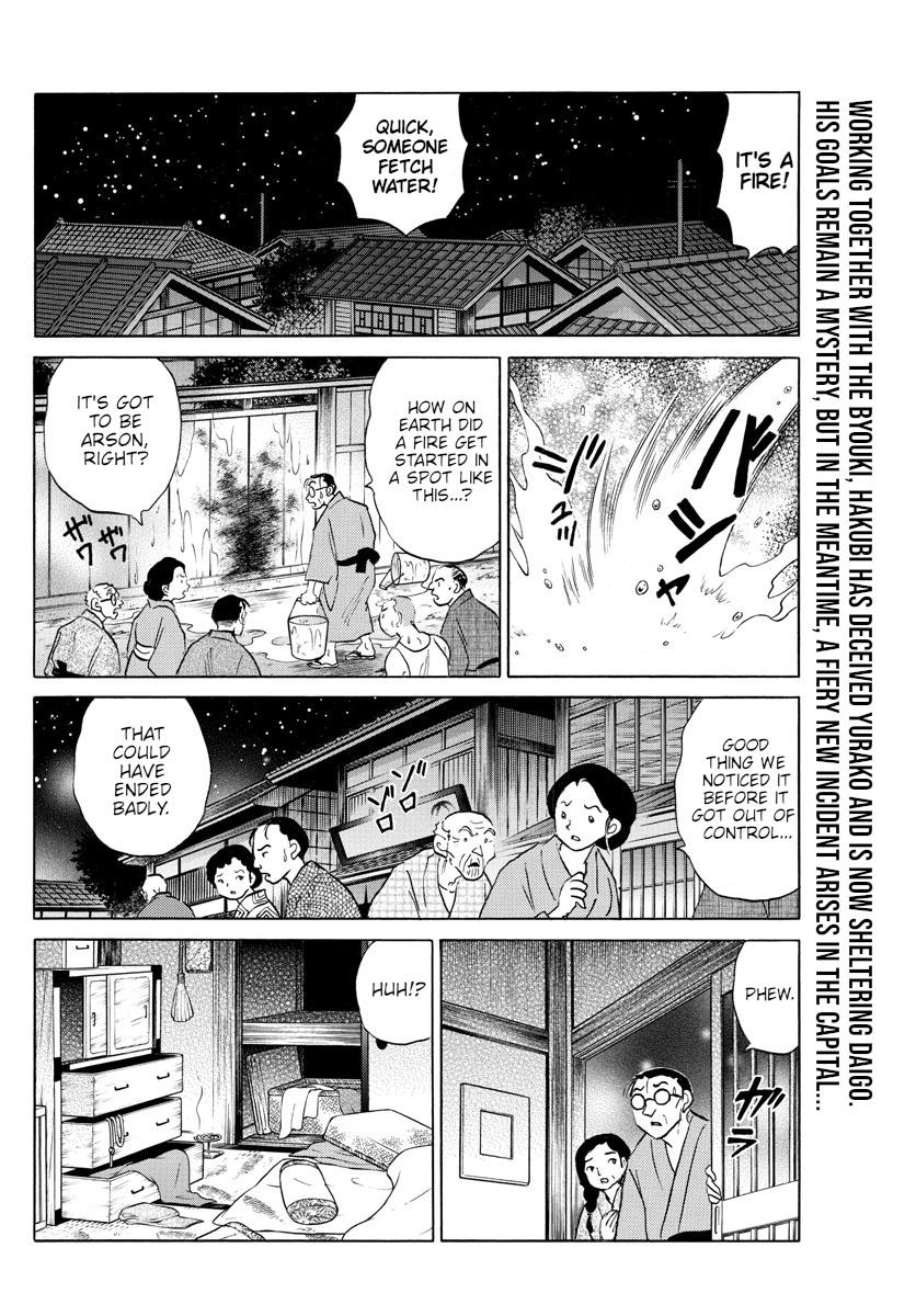 MAO chapter 151 page 2