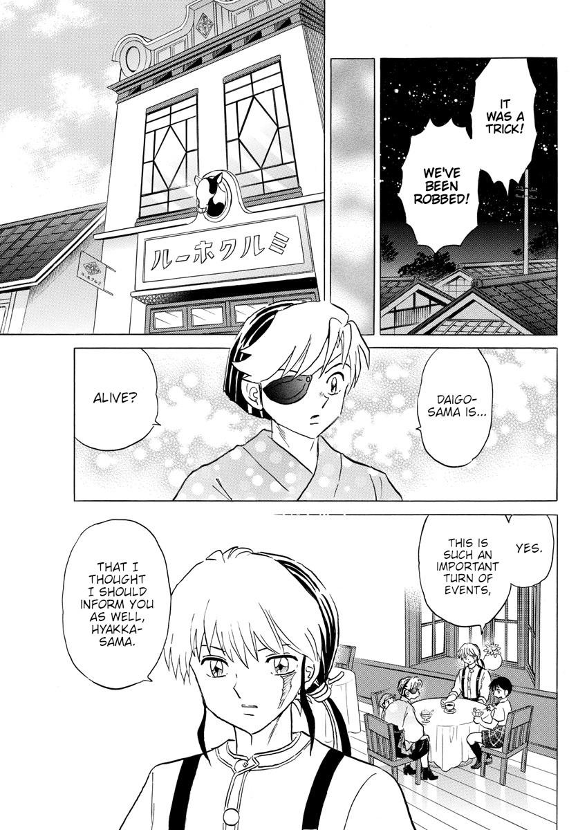 MAO chapter 151 page 3