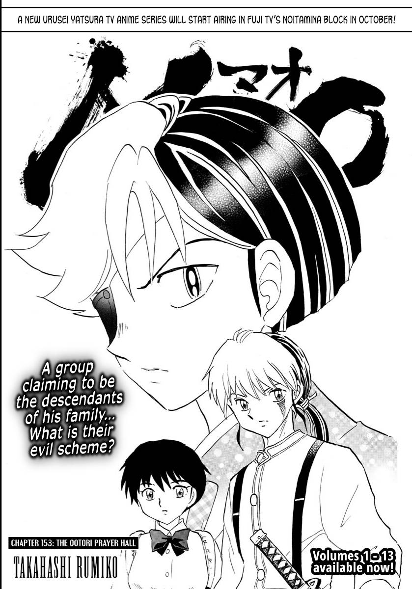 MAO chapter 153 page 1