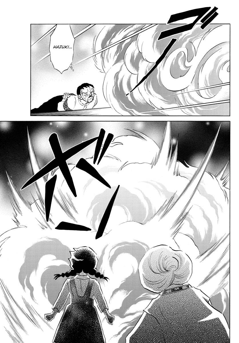 MAO chapter 155 page 4