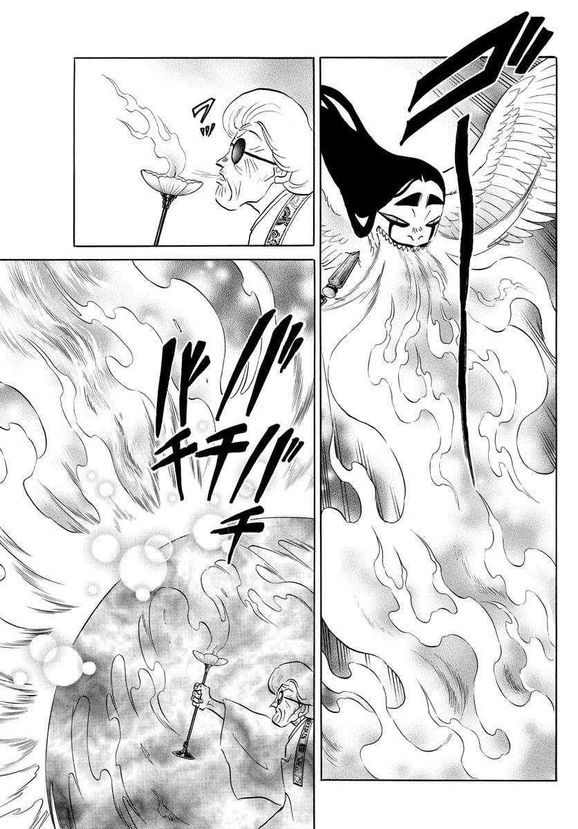 MAO chapter 156 page 11