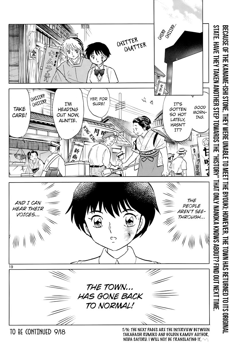 MAO chapter 16 page 17