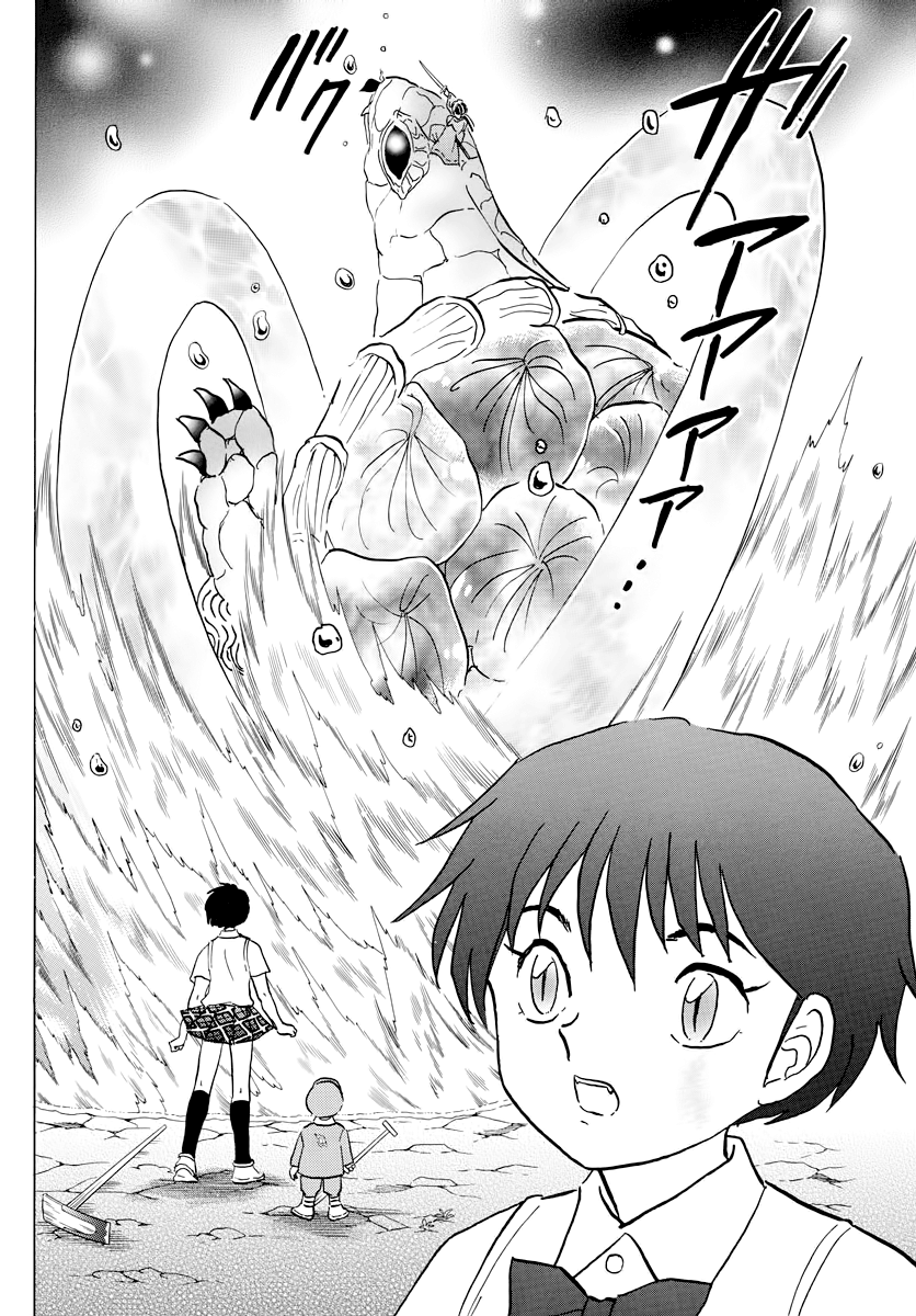 MAO chapter 16 page 9